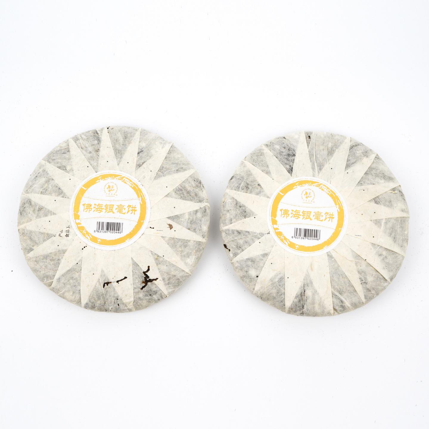 2010年 六大茶山 佛海银毫普洱生茶 约357g*7饼 干仓