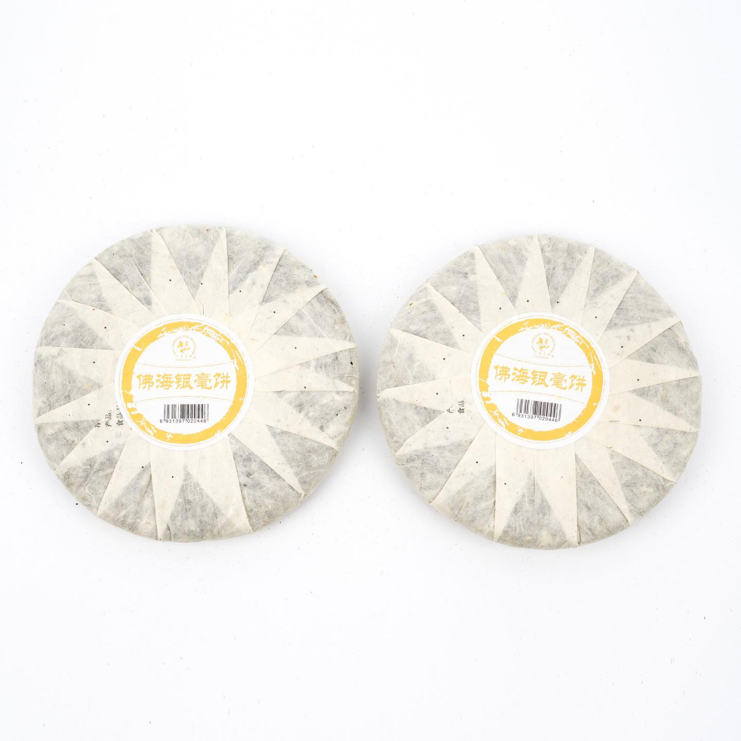 2010年 六大茶山 佛海银毫普洱生茶 约357g*7饼 干仓