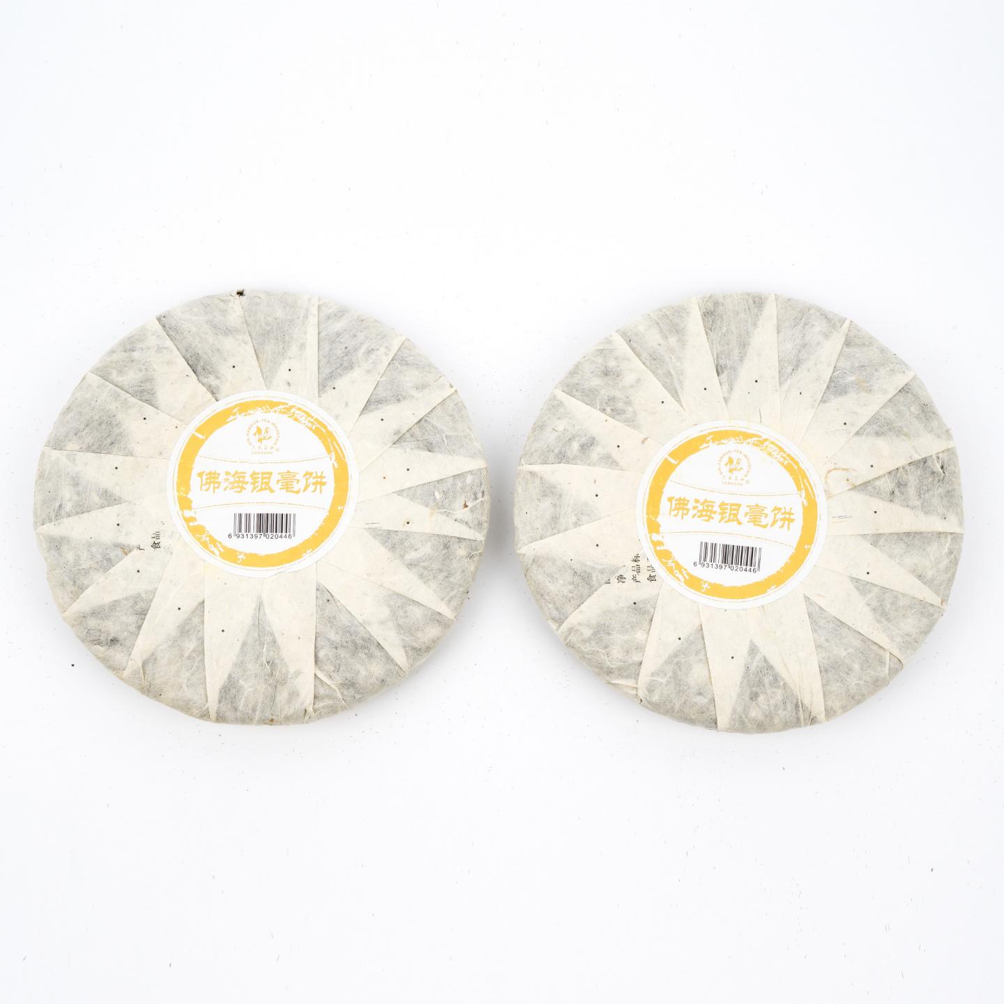 2010年 六大茶山 佛海银毫普洱生茶 约357g*7饼 干仓