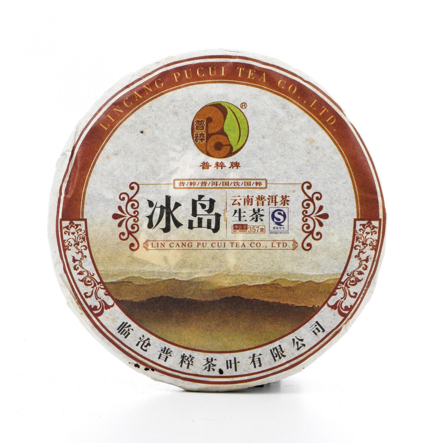 2010年 普粹牌 冰岛普洱生茶 约350g*7饼 干仓