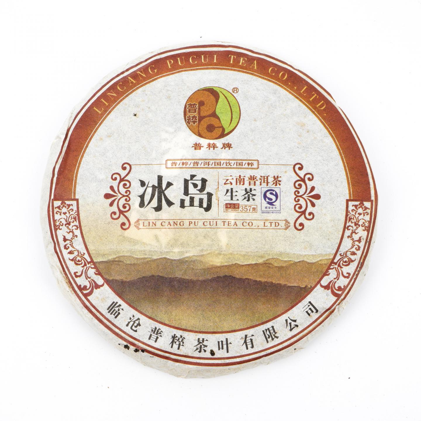 2010年 普粹牌 冰岛普洱生茶 约350g*7饼 干仓