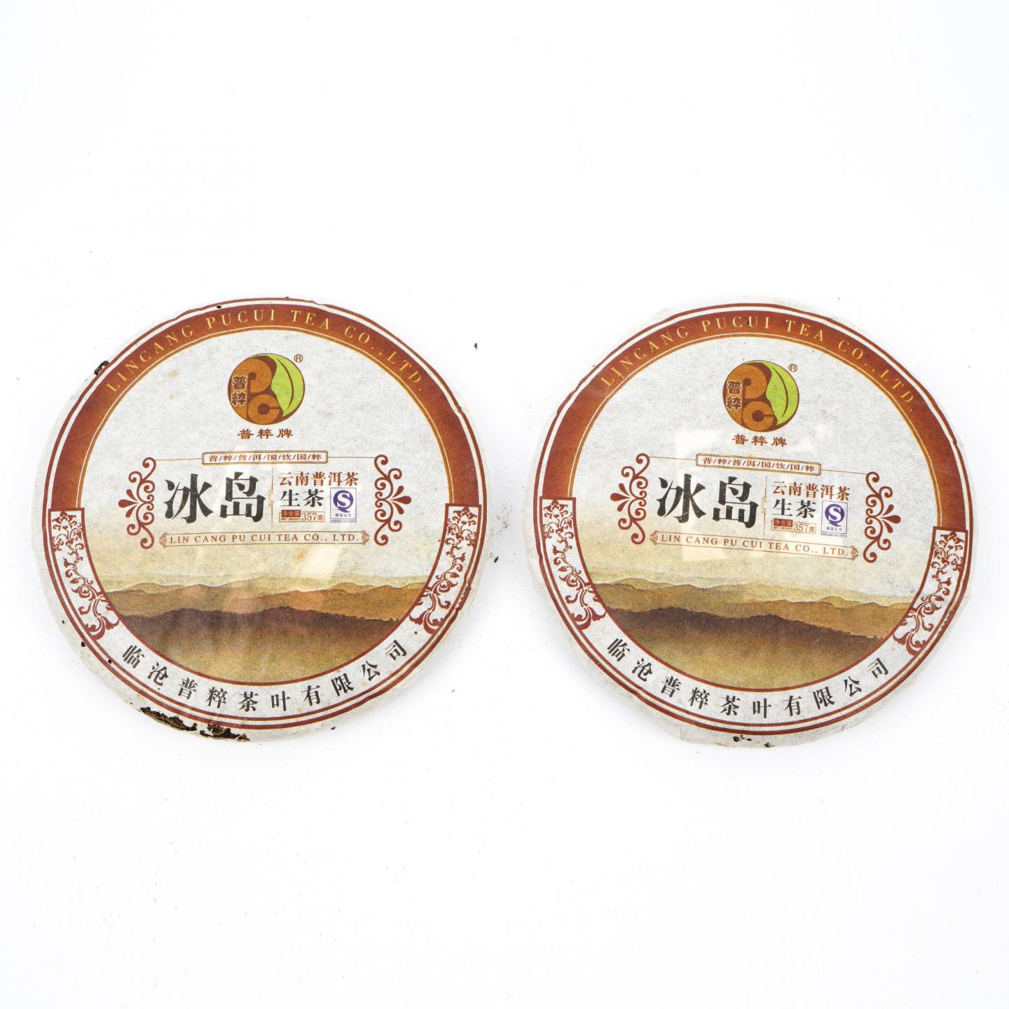 2010年 普粹牌 冰岛普洱生茶 约350g*7饼 干仓