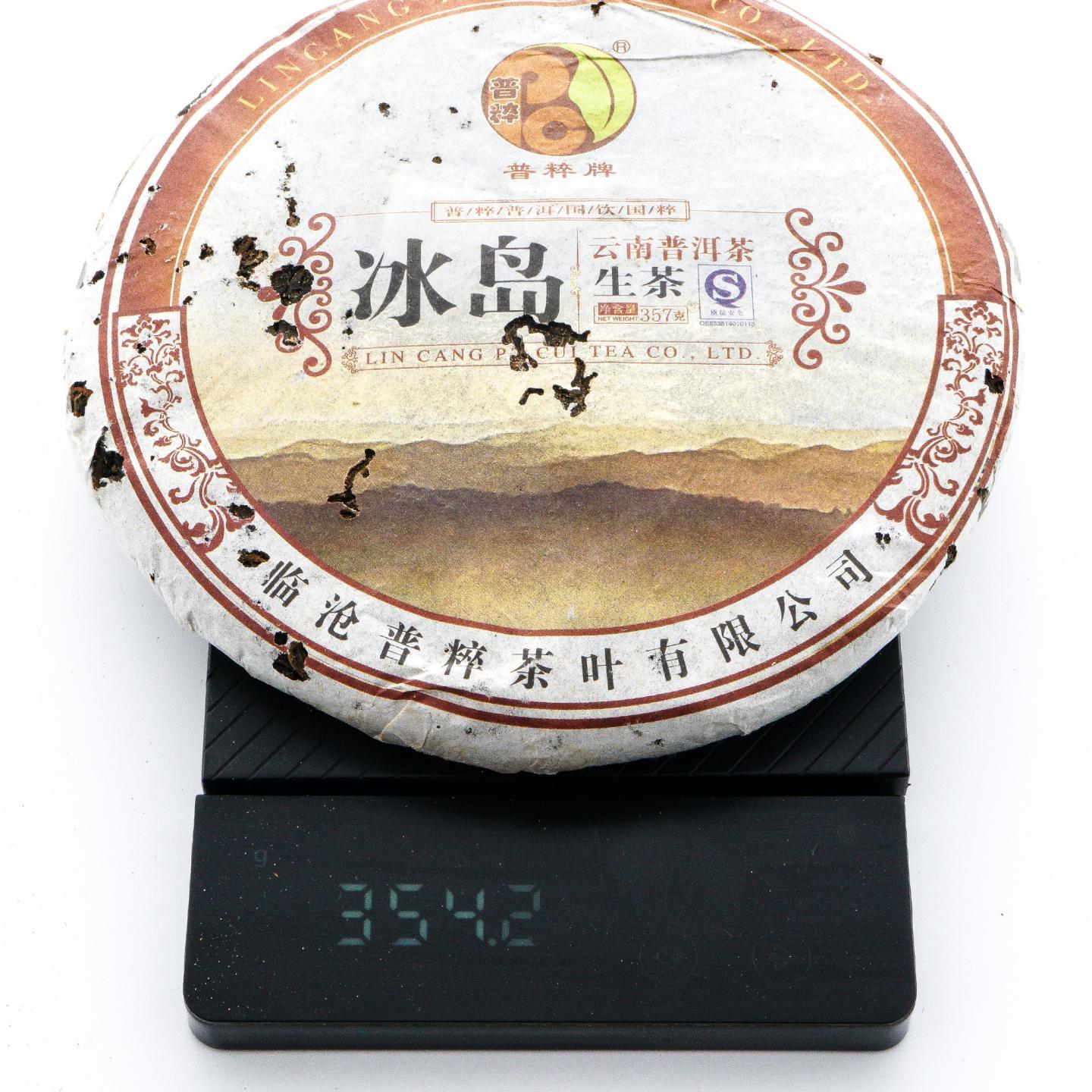 2010年 普粹牌 冰岛普洱生茶 约350g*7饼 干仓