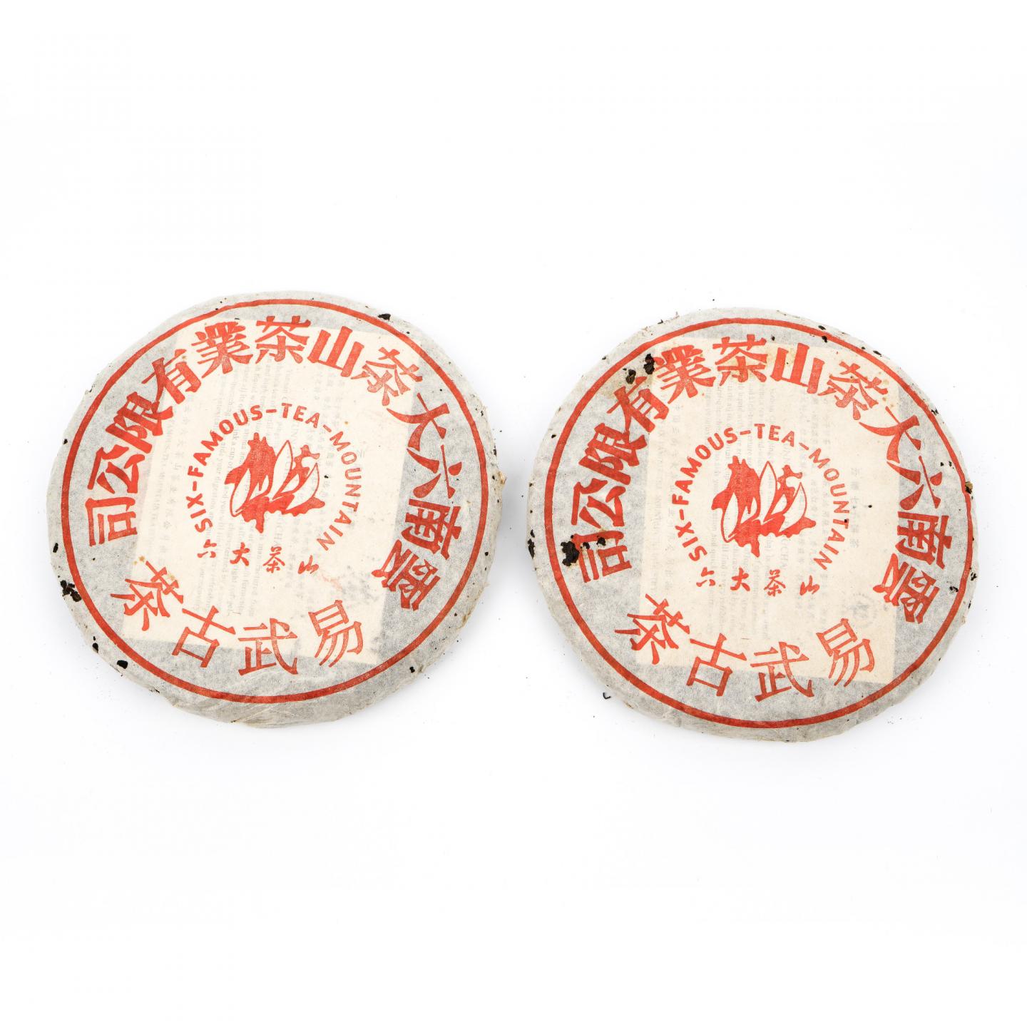 2002年 六山易武古茶 约350g*7饼 干仓