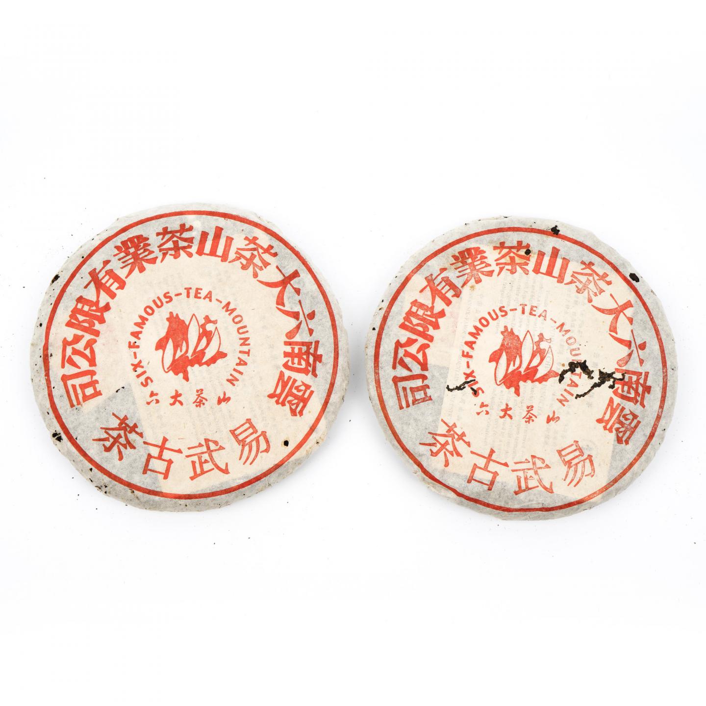 2002年 六山易武古茶 约350g*7饼 干仓