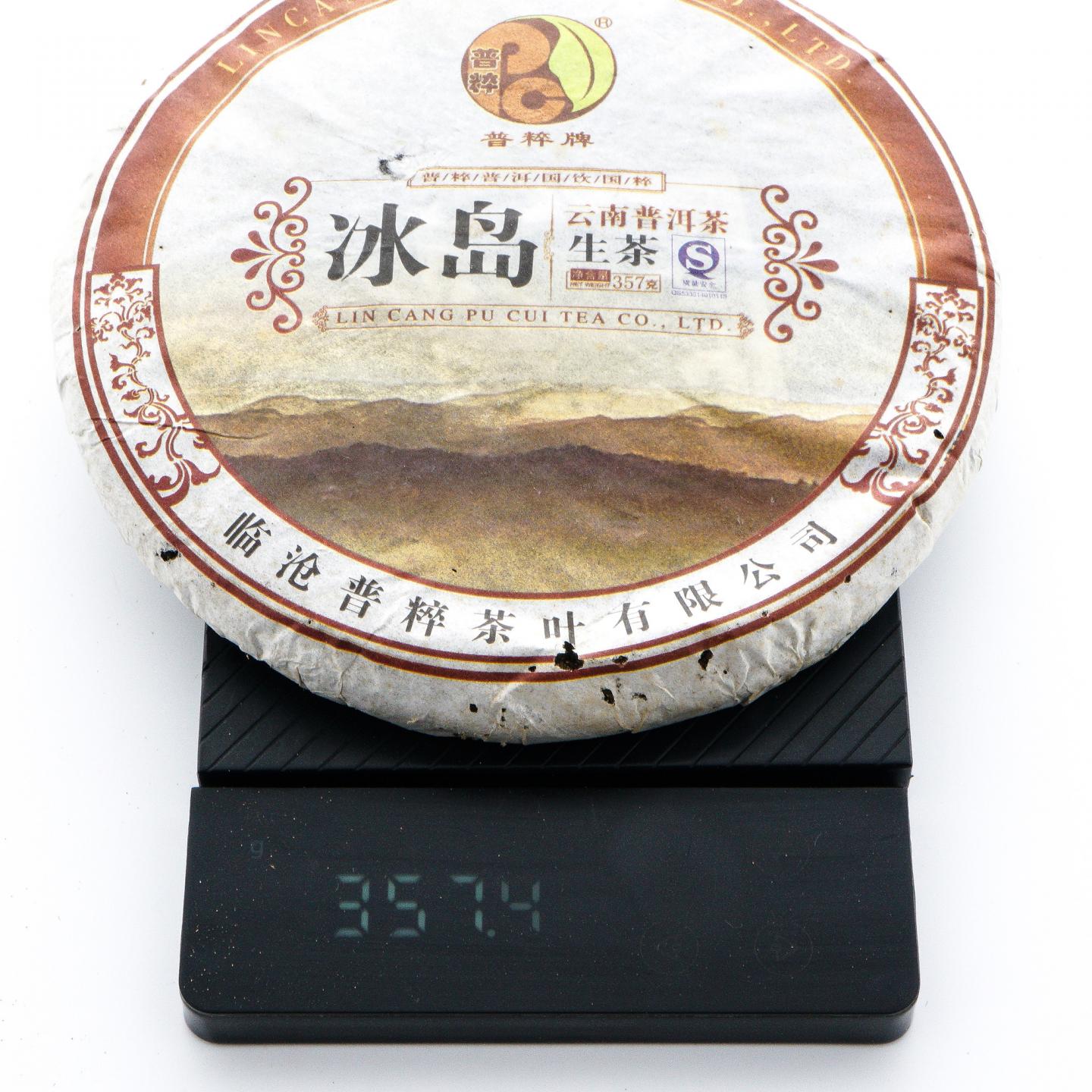 2010年 普粹牌 冰岛普洱生茶 约350g*7饼 干仓