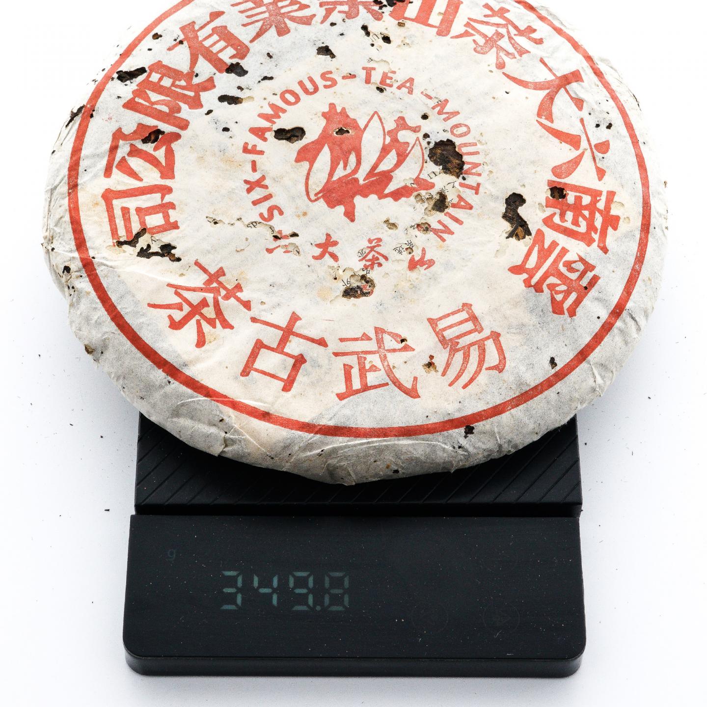2002年 六山易武古茶 约350g*7饼 干仓