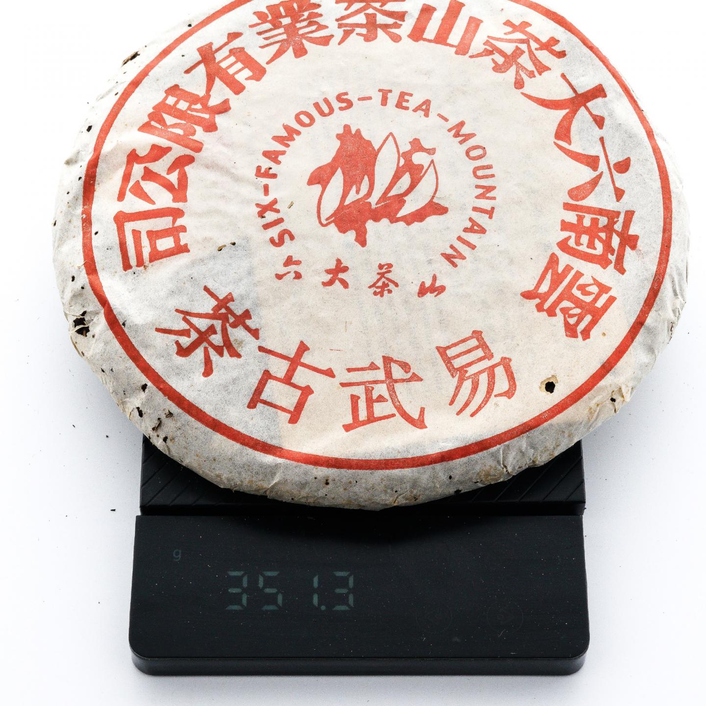 2002年 六山易武古茶 约350g*7饼 干仓