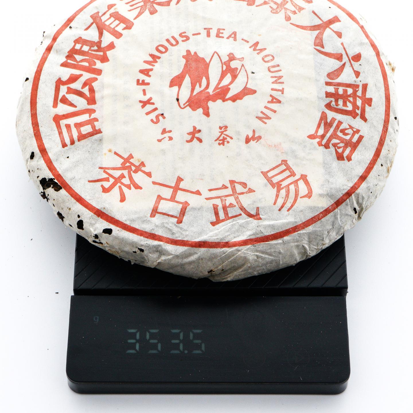 2002年 六山易武古茶 约350g*7饼 干仓
