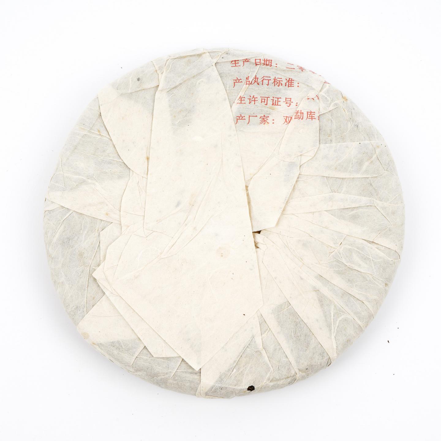 2006年 冰岛古树普洱生茶 387g 干仓
