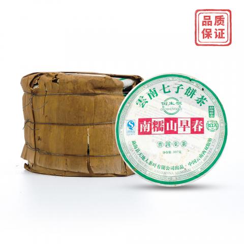 2007年 天地人 南糯山早春普洱生茶 约357g*7饼 干仓