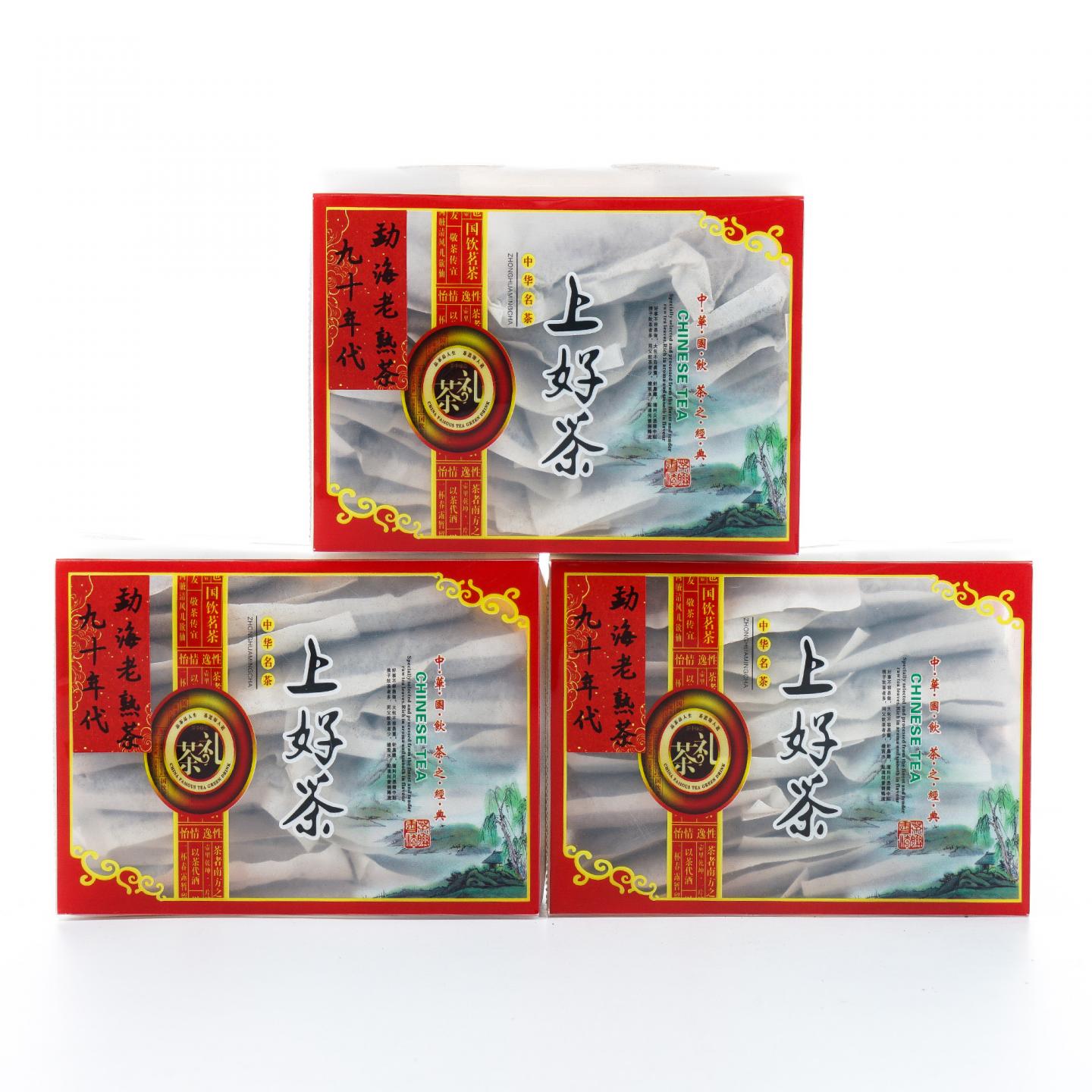 1990年代 勐海老熟茶 3盒 干仓