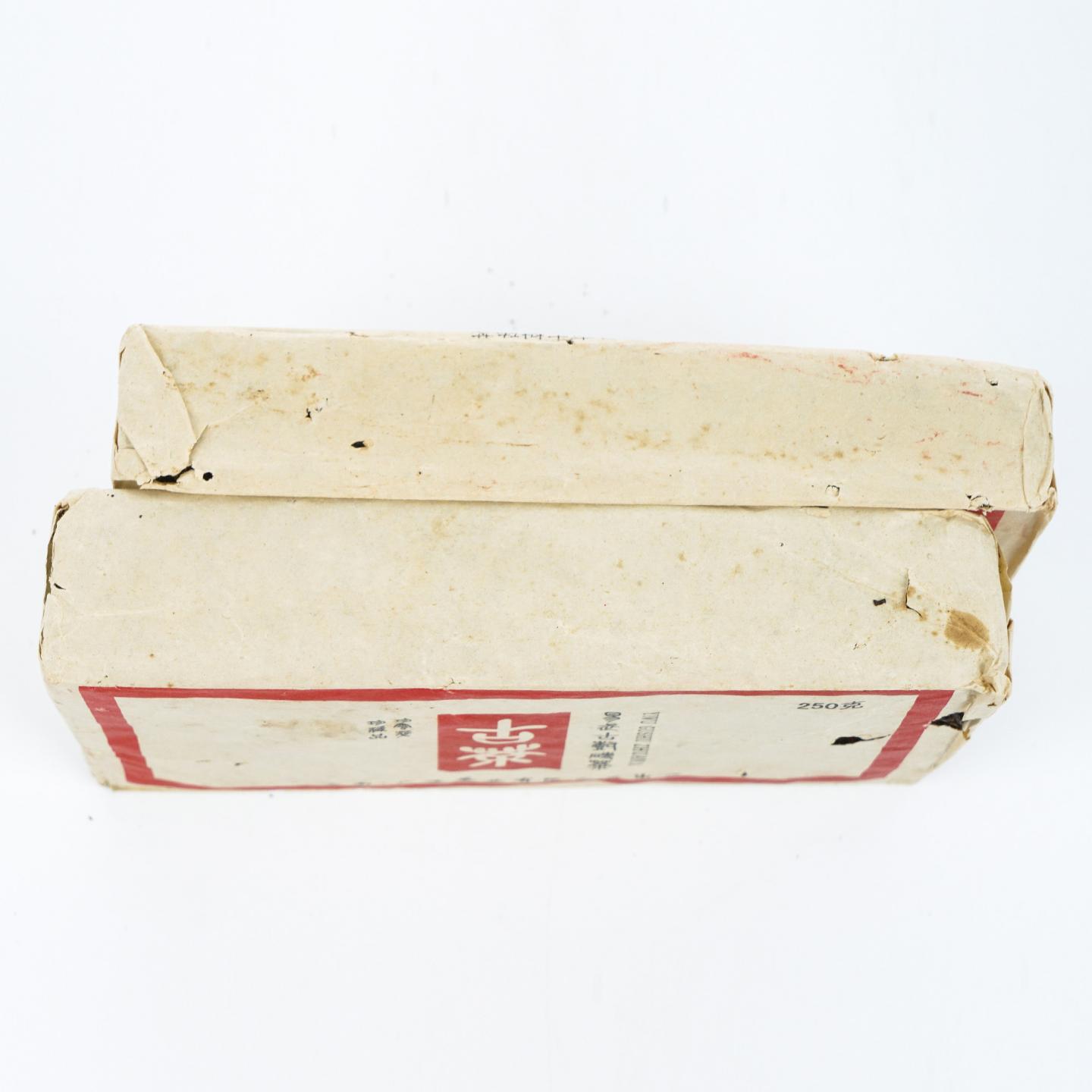 2004年 云南广缘 易武古树砖 约250克*2砖 干仓
