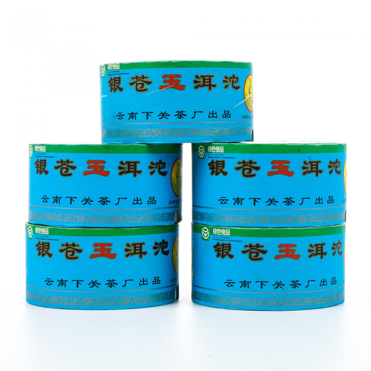 2005年 下关沱茶 银苍玉洱沱 100(±4)g*5沱 干仓