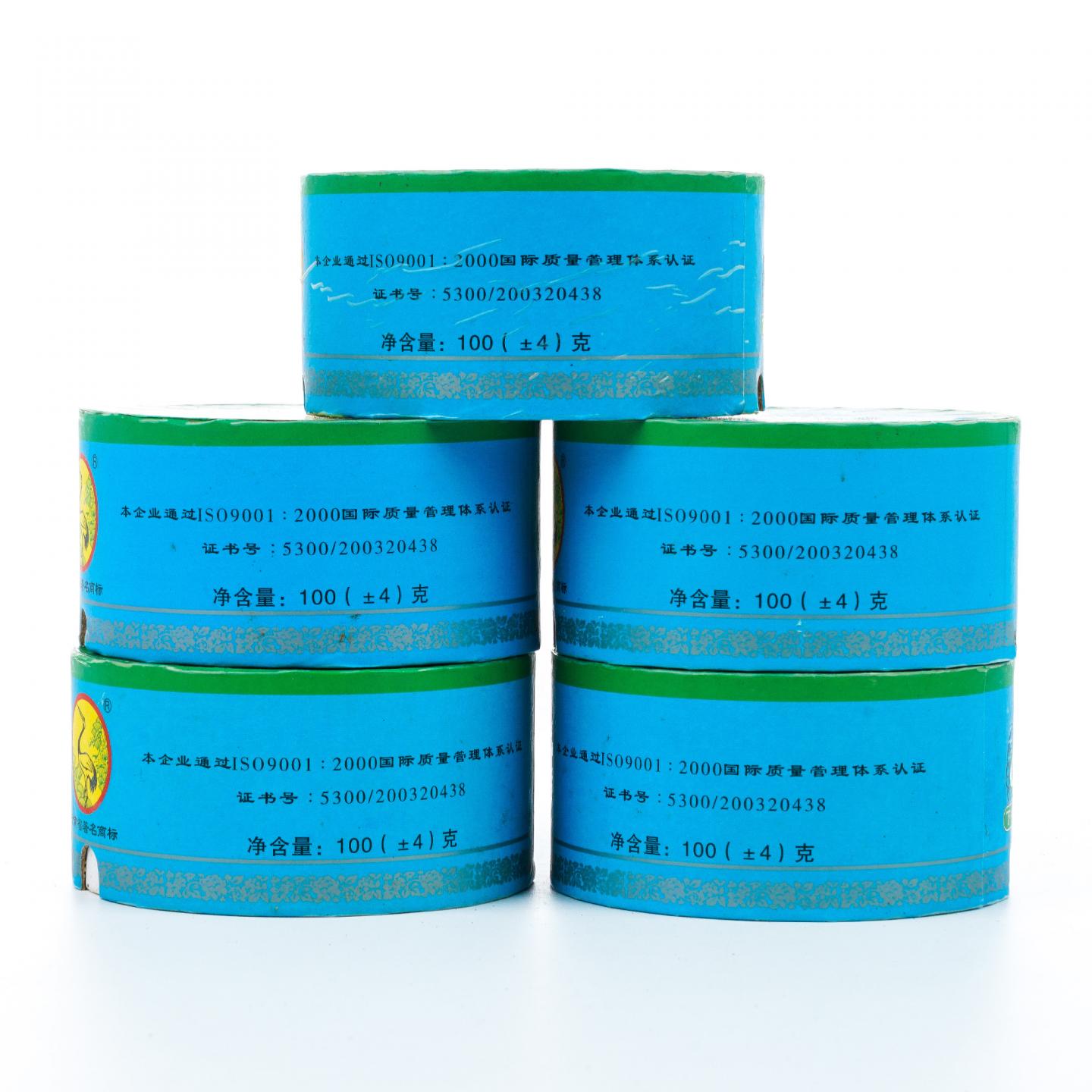 2005年 下关沱茶 银苍玉洱沱 100(±4)g*5沱 干仓