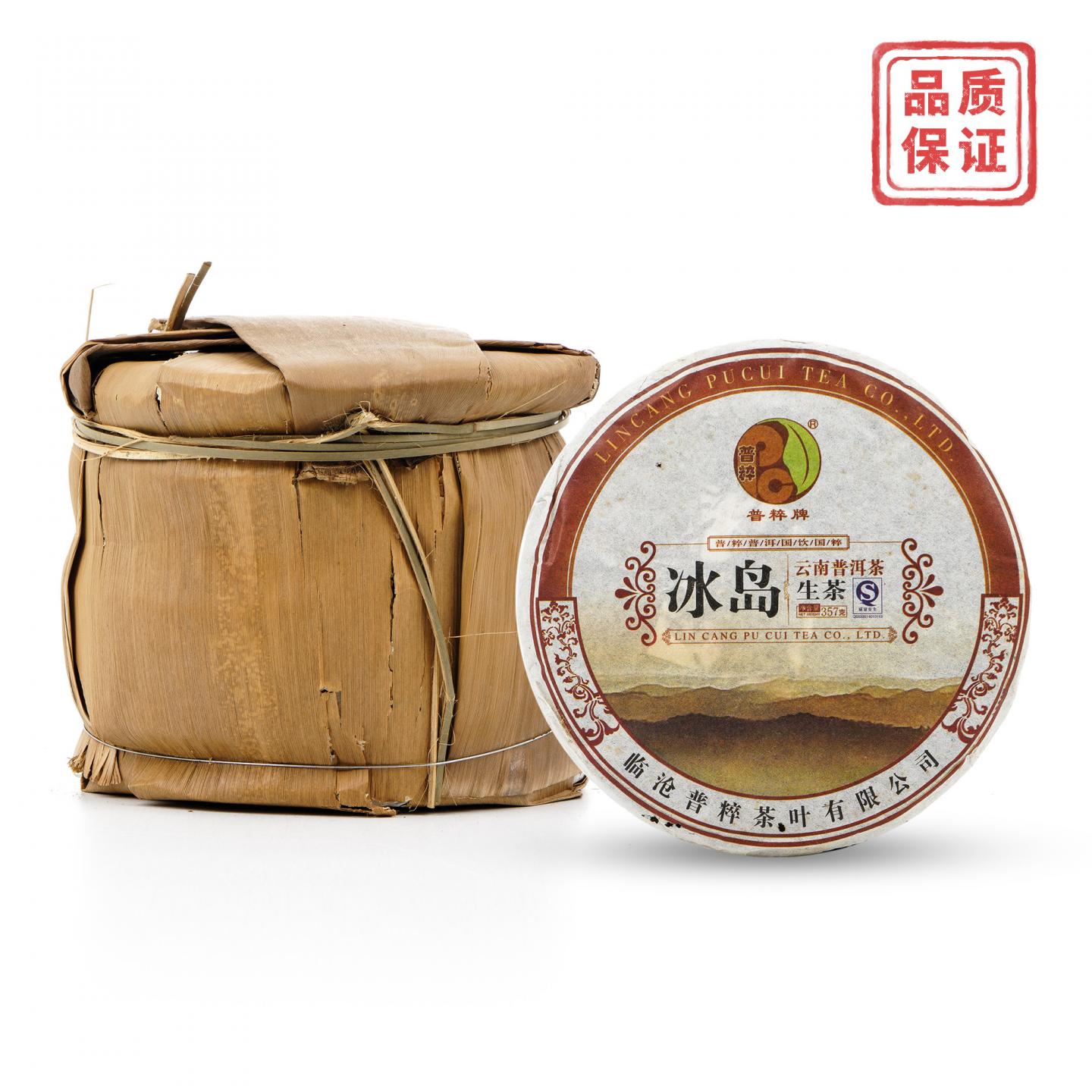2010年 普粹牌 冰岛普洱生茶 约350g*7饼 干仓