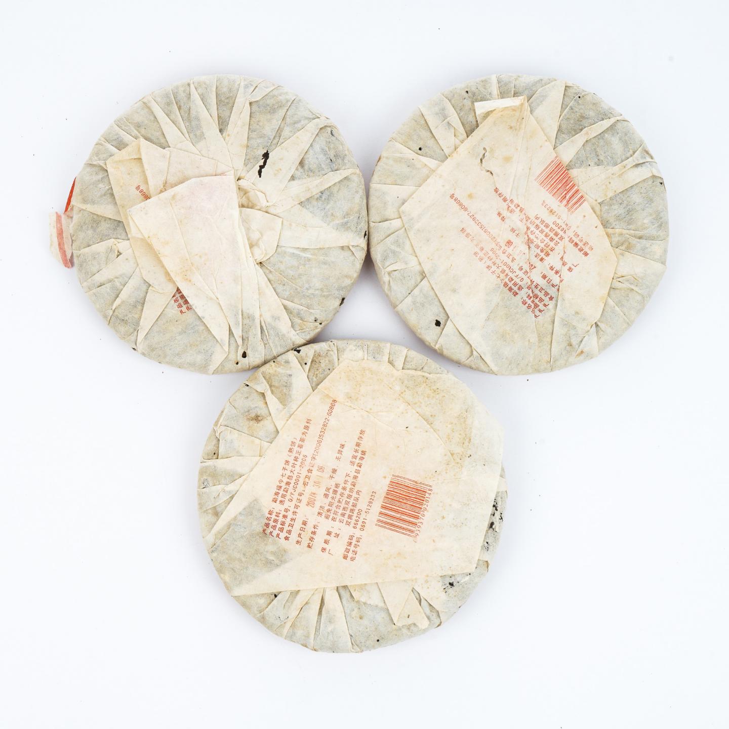 2007年 勐海福今茶厂 七子饼熟茶 精品 357克 干仓 3饼组