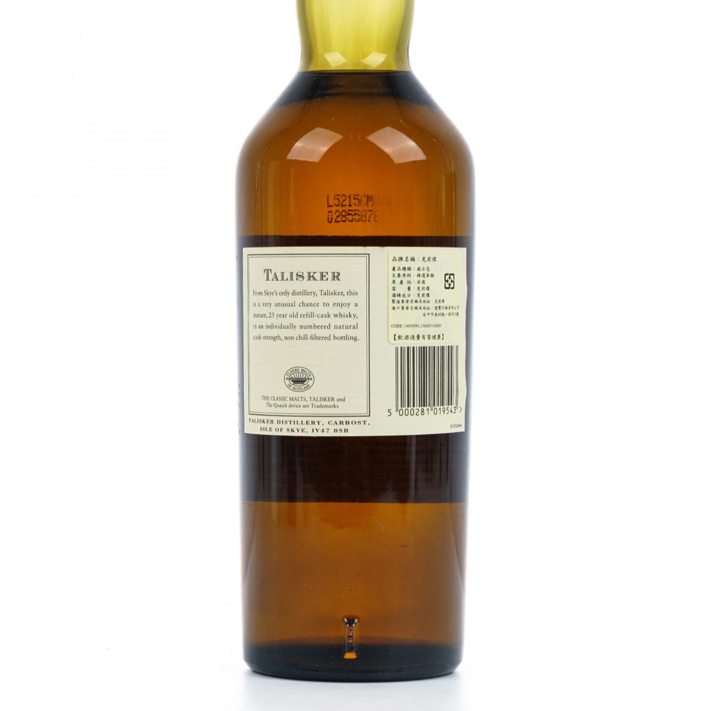 泰斯卡 25年 2005 SR系列 桶强