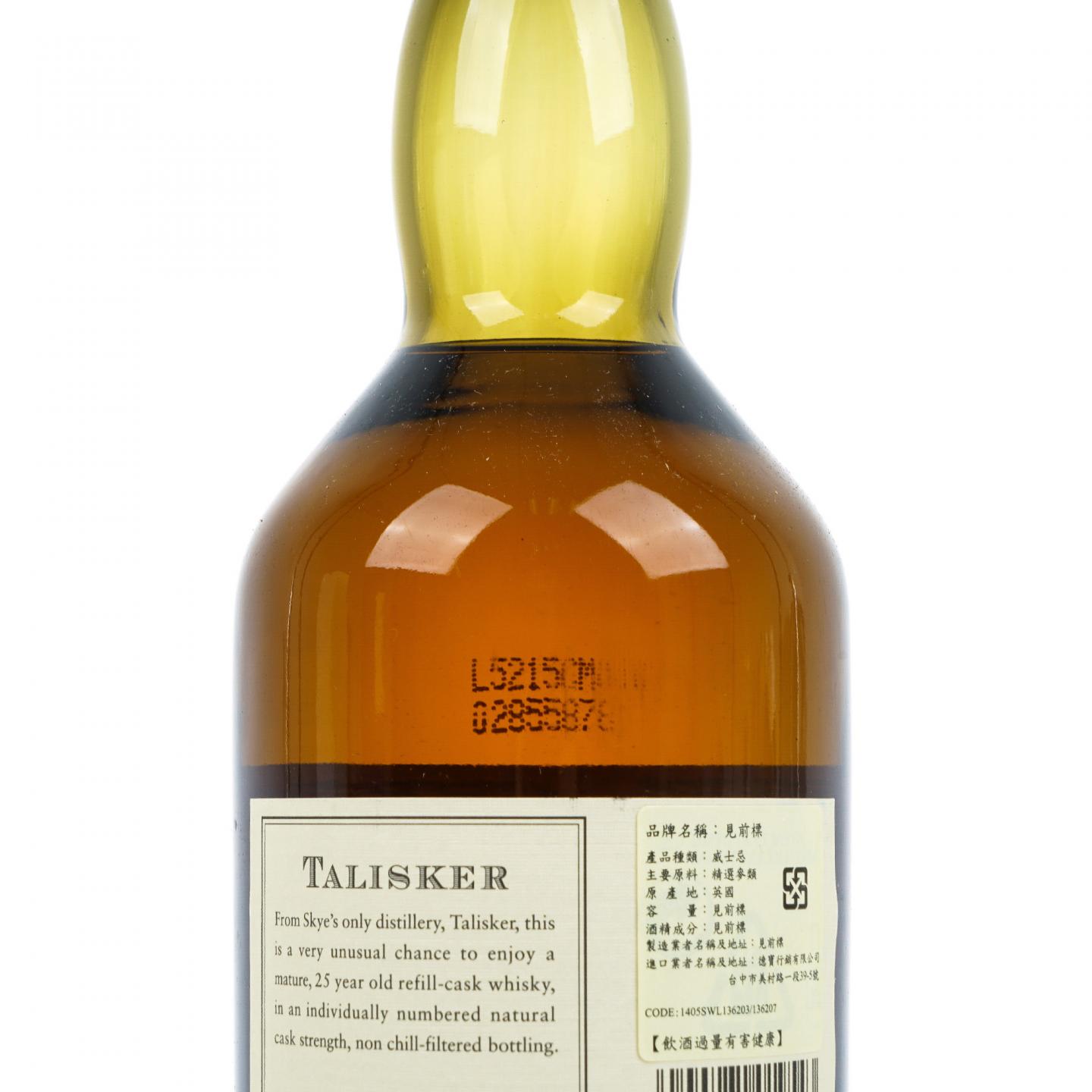 泰斯卡 25年 2005 SR系列 桶强