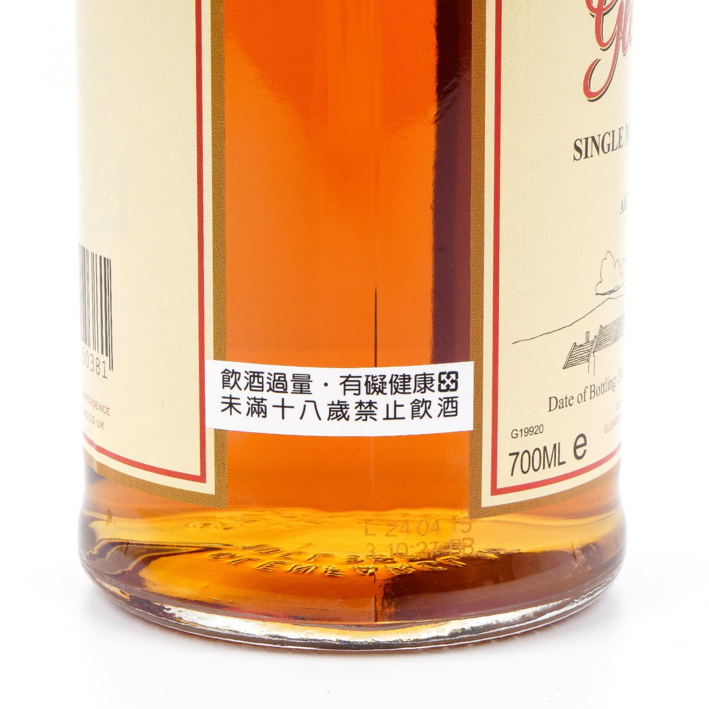 格兰花格 50年 2015 礼盒