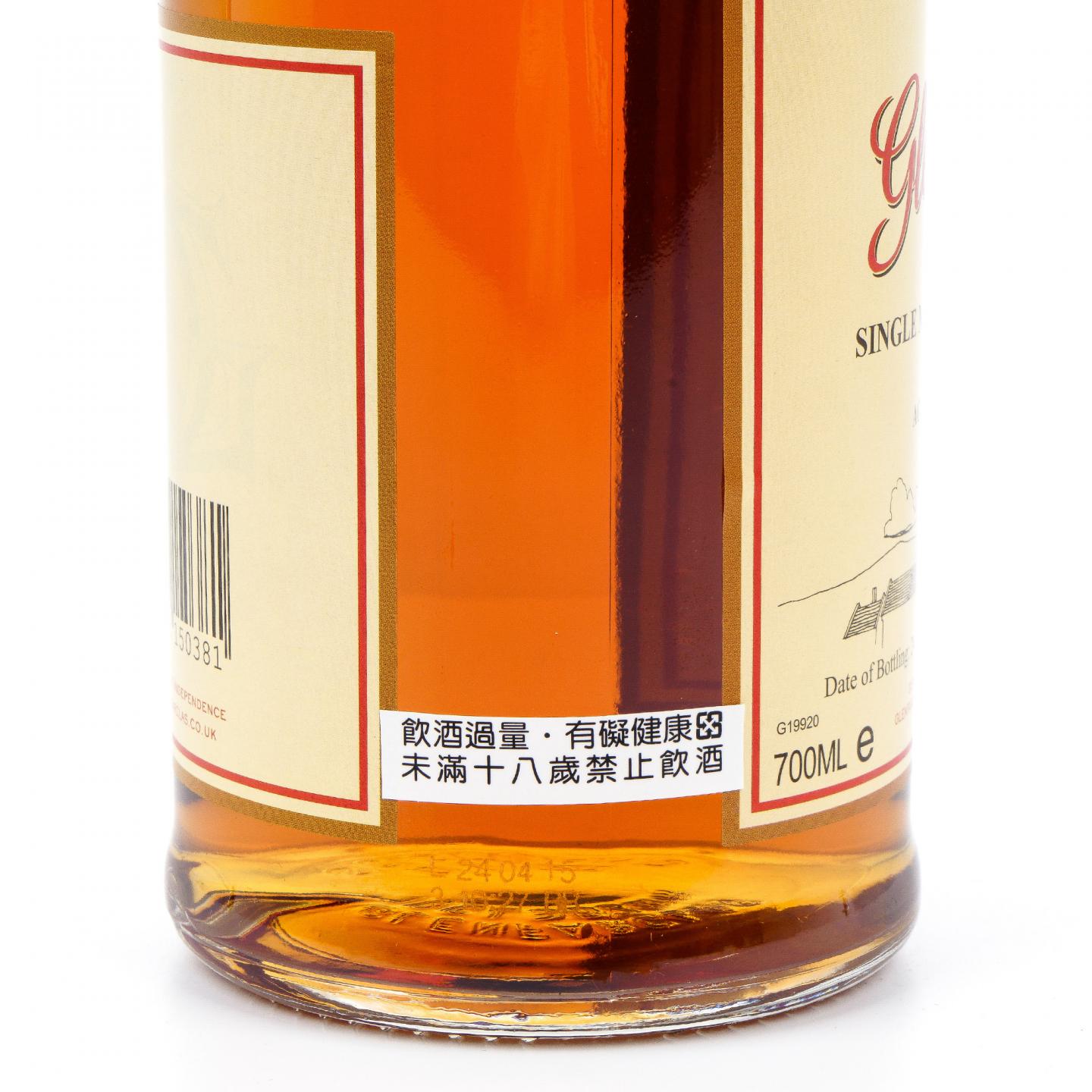 格兰花格 50年 2015 礼盒 41.1%Vol.