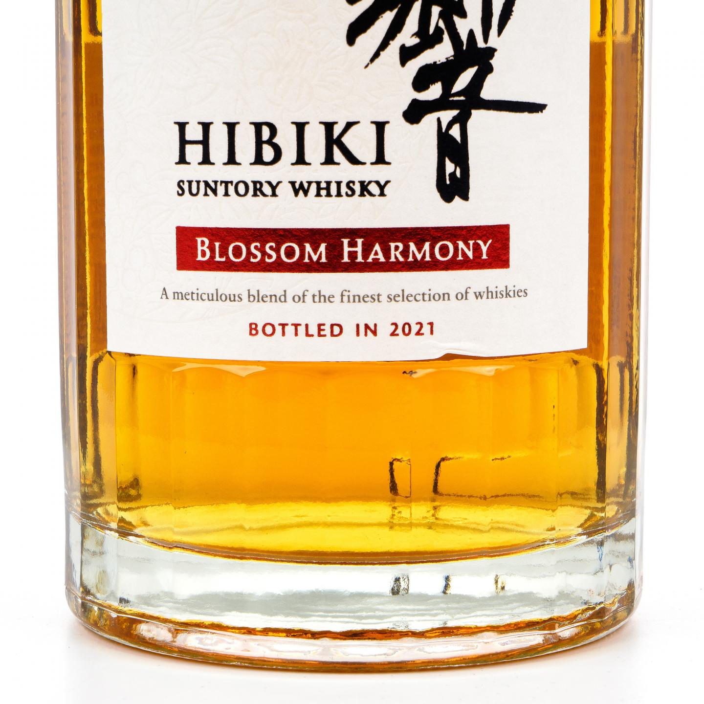 响 2021 樱花风味桶 Blossom Harmony