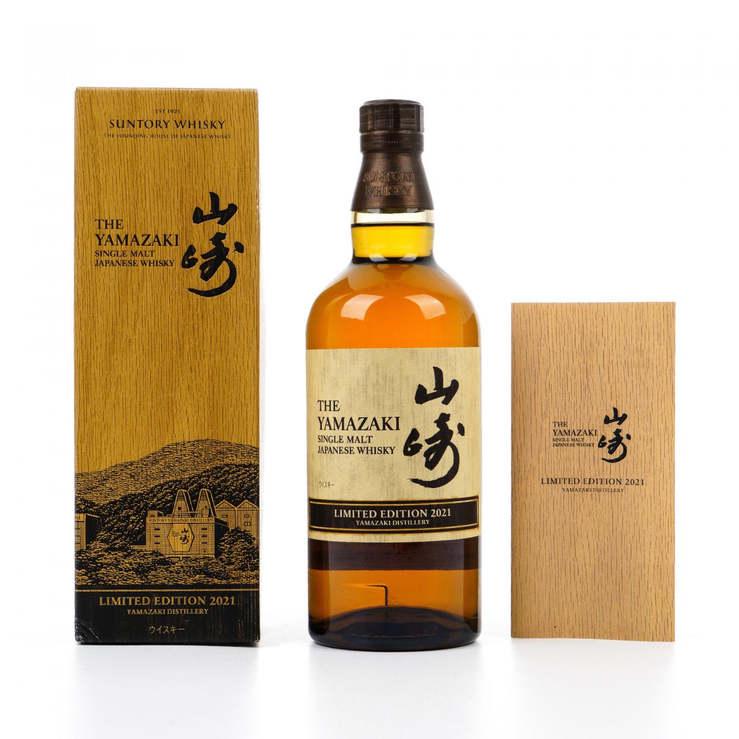 山崎 2021 Limited Edition 限量版
