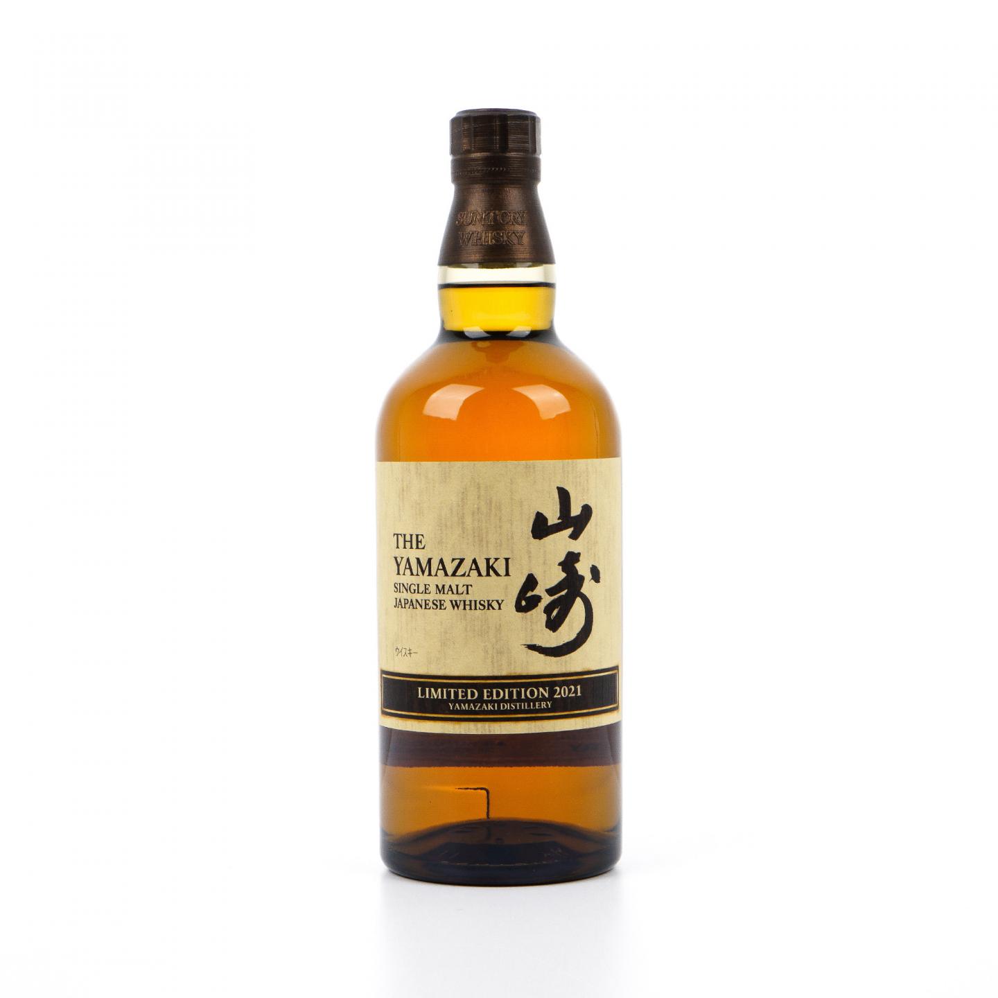 山崎 2021 Limited Edition 限量版