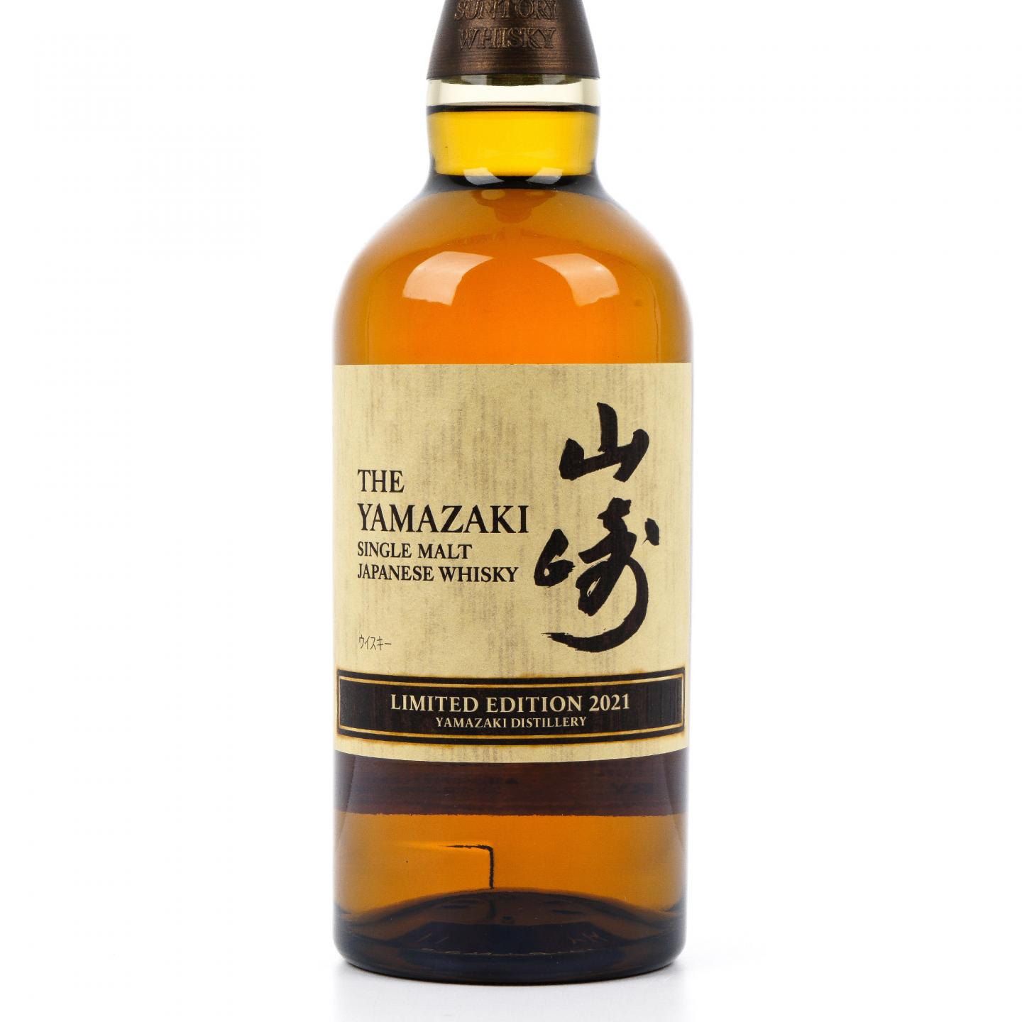 山崎 2021 Limited Edition 限量版
