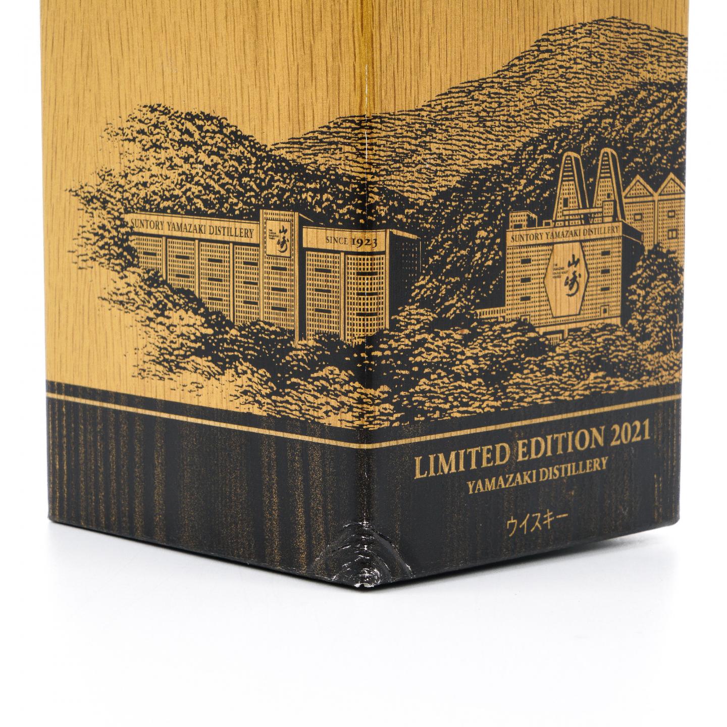 山崎 2021 Limited Edition 限量版