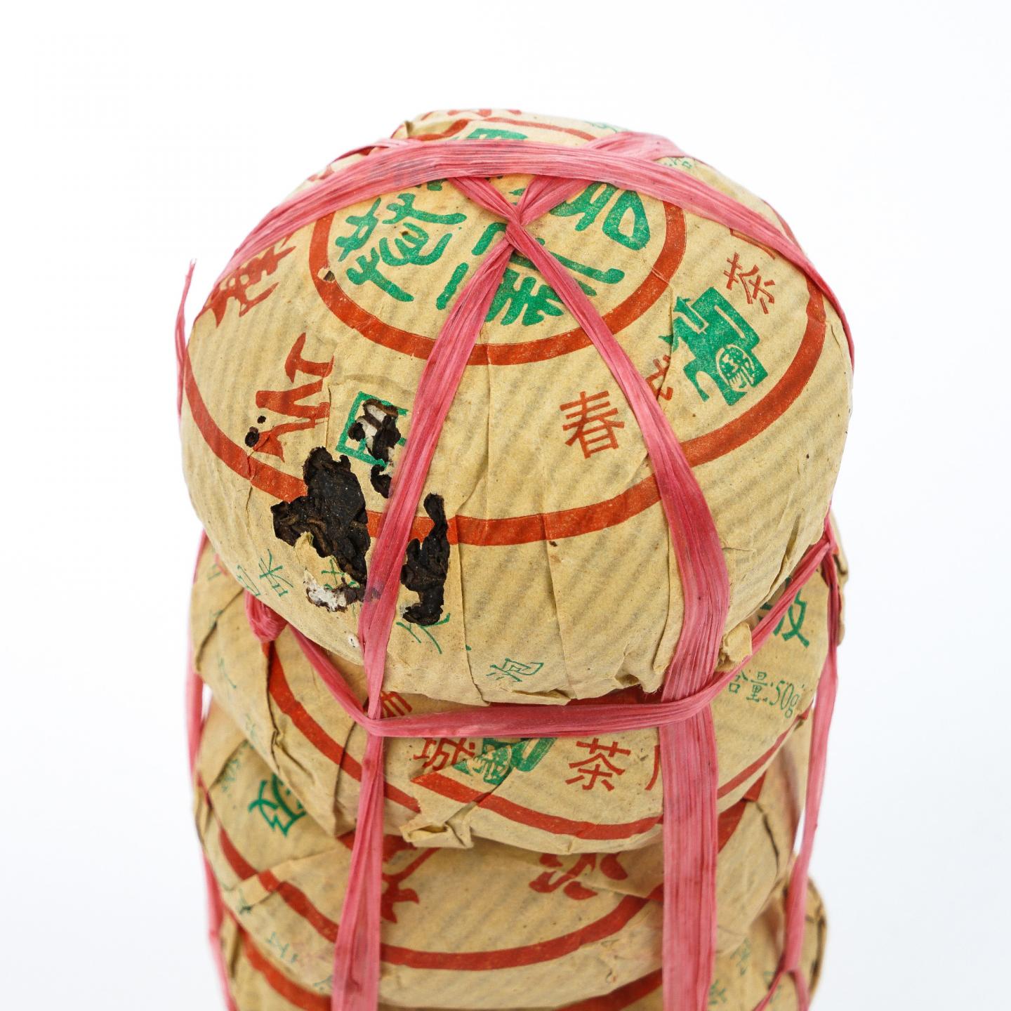 1990年代末 春城茶厂 恭贺新禧 沱茶 242.4克 港仓