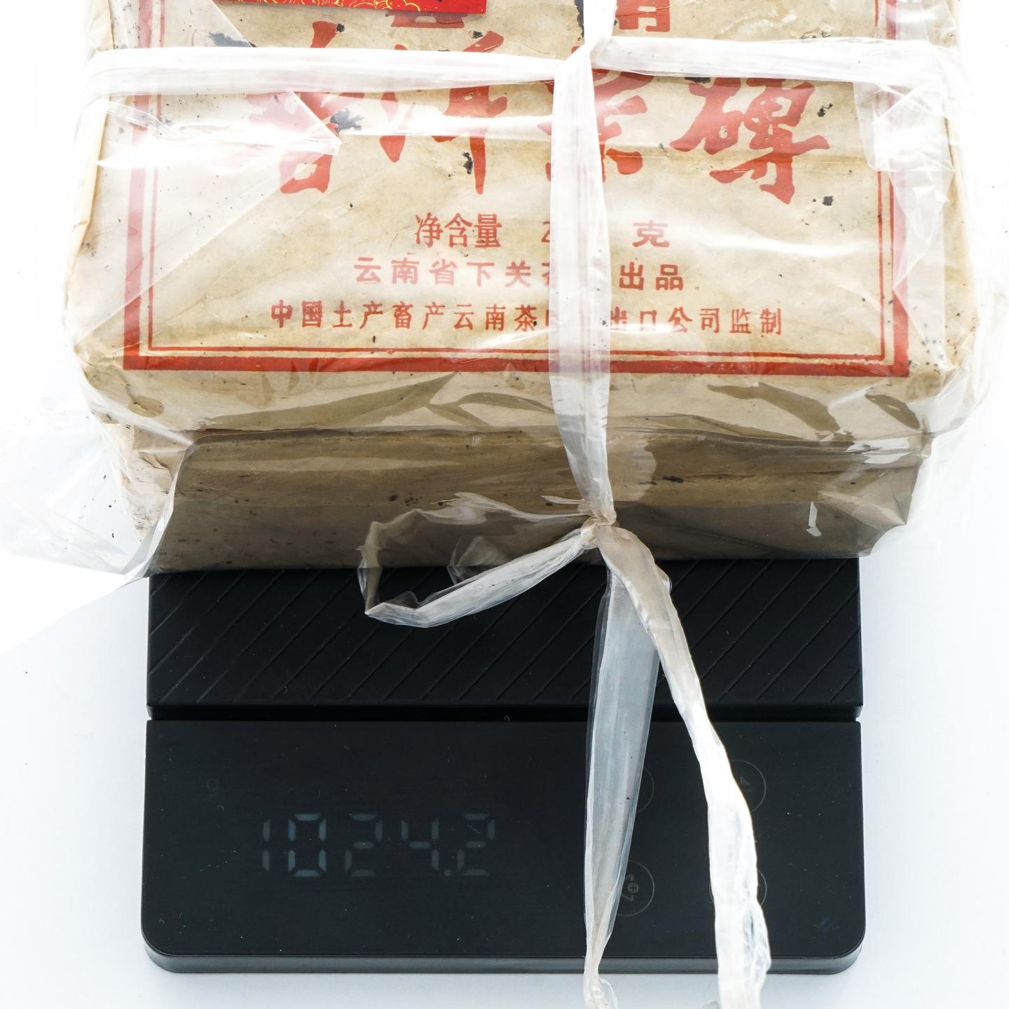 1990年代 云南下关茶厂 普洱茶砖（熟砖） 约250g*4 干仓