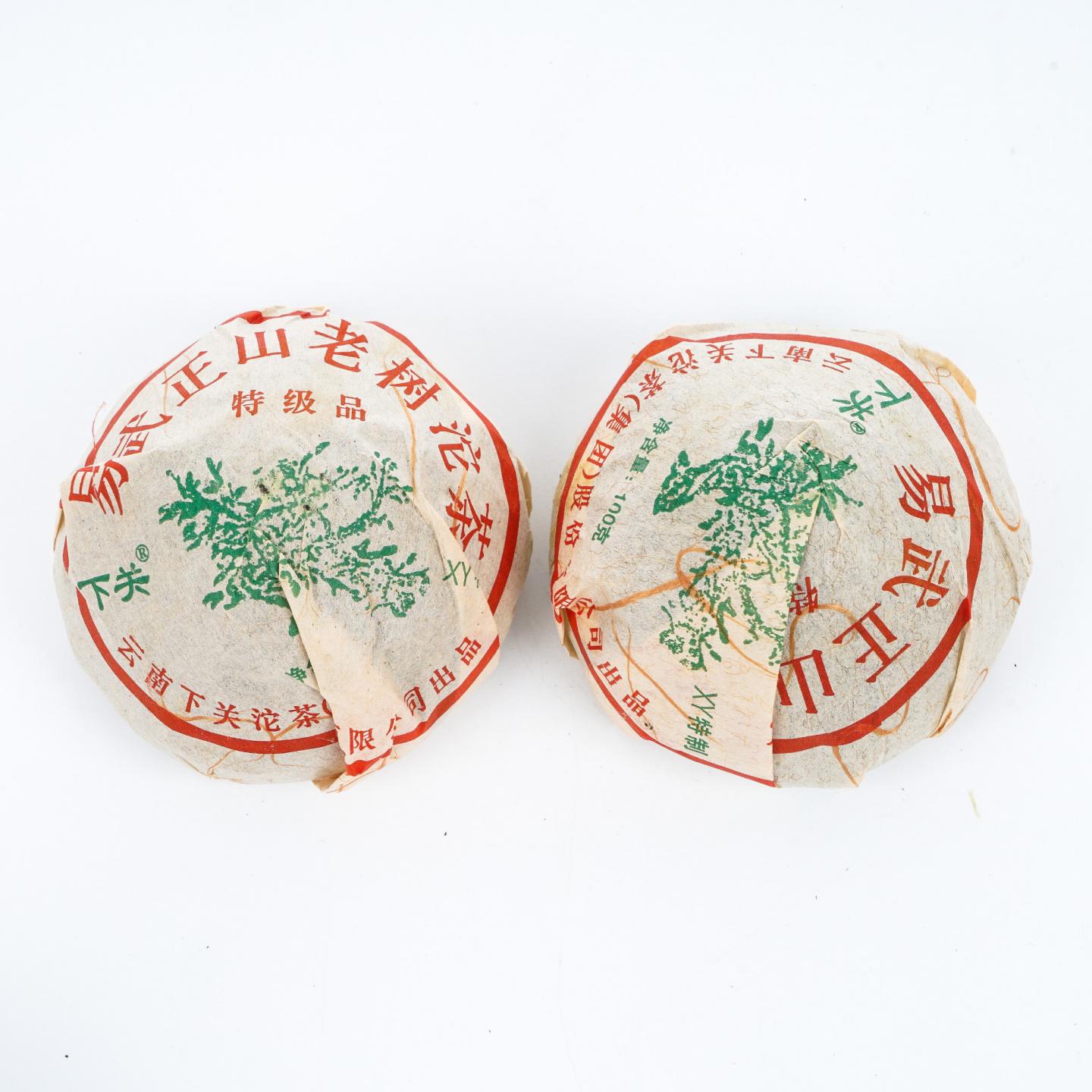 2011年 云南下关 易武正山老树沱茶 100克*2 干仓