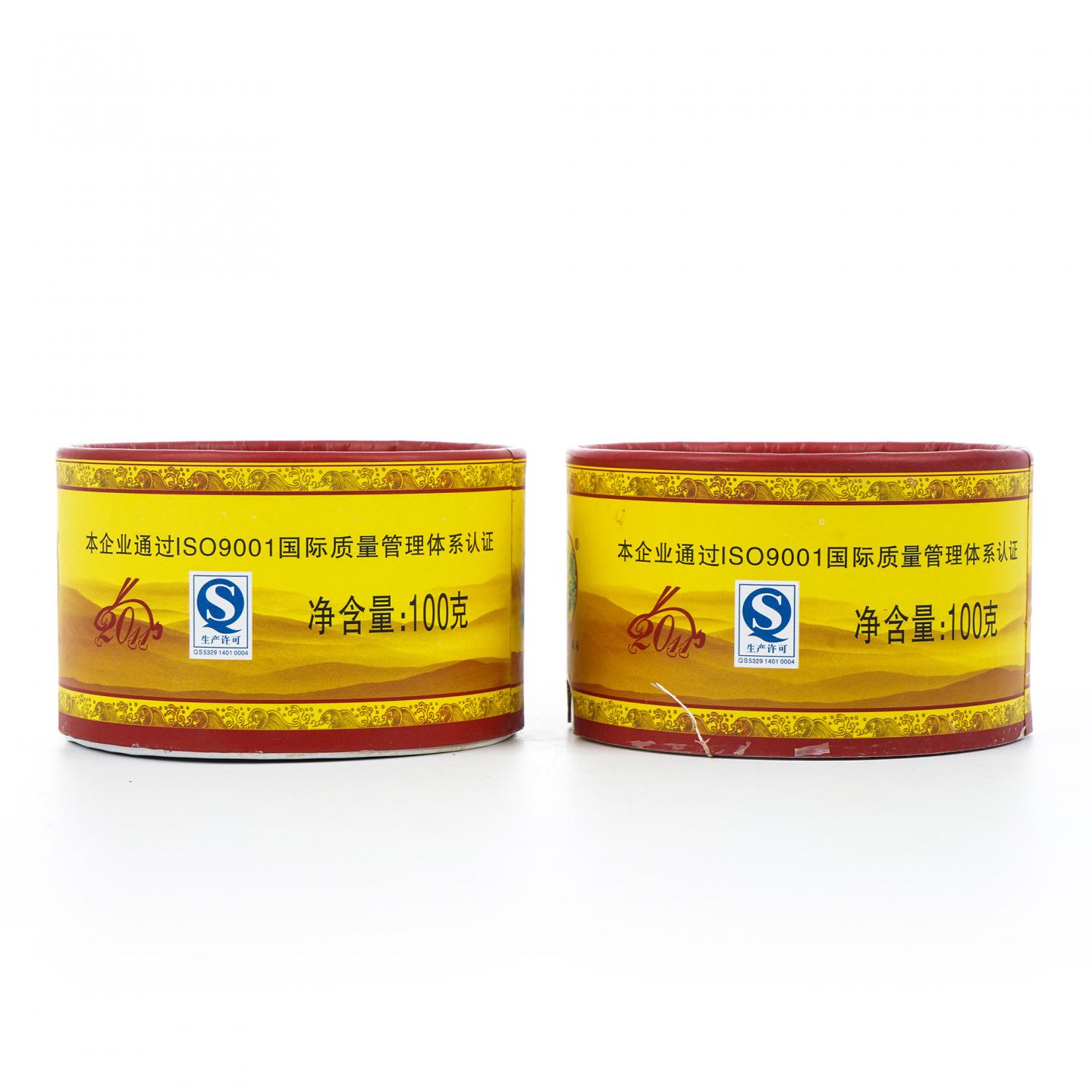 2011年 云南下关 易武正山老树沱茶 100克*2 干仓