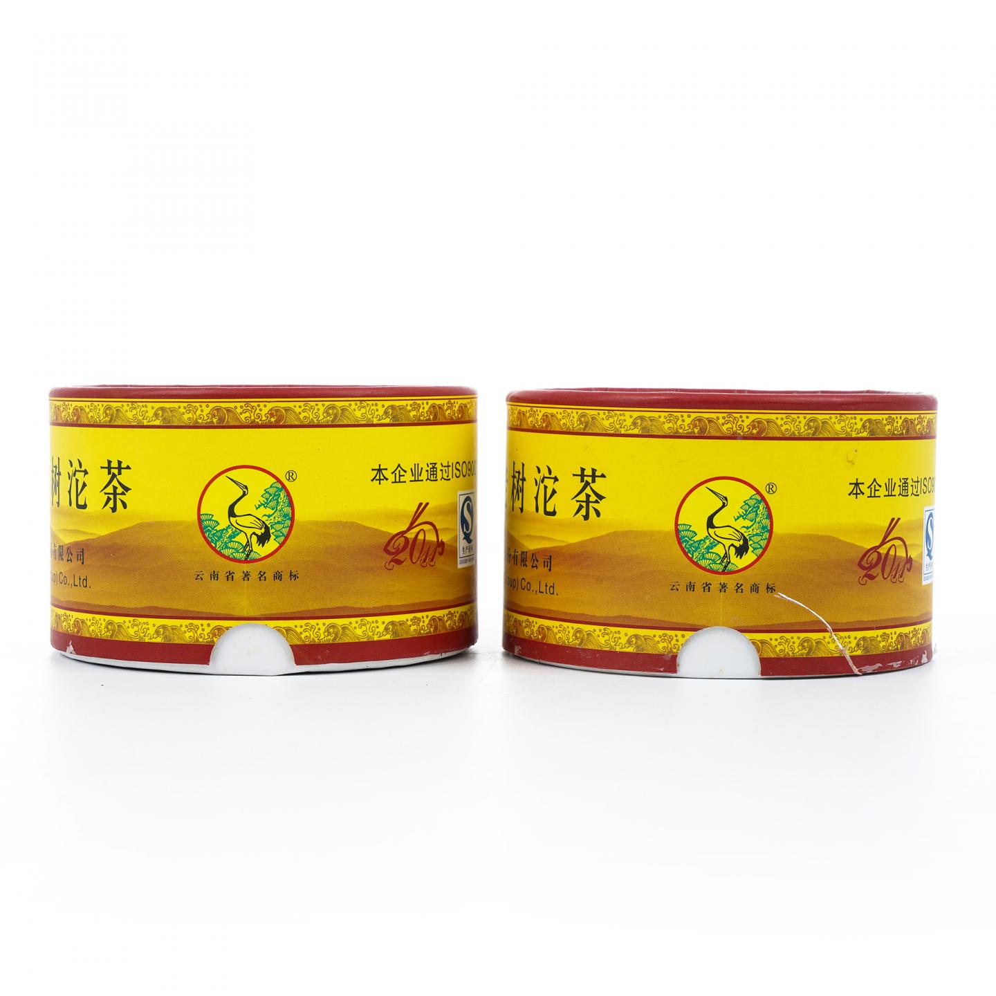 2011年 云南下关 易武正山老树沱茶 100克*2 干仓