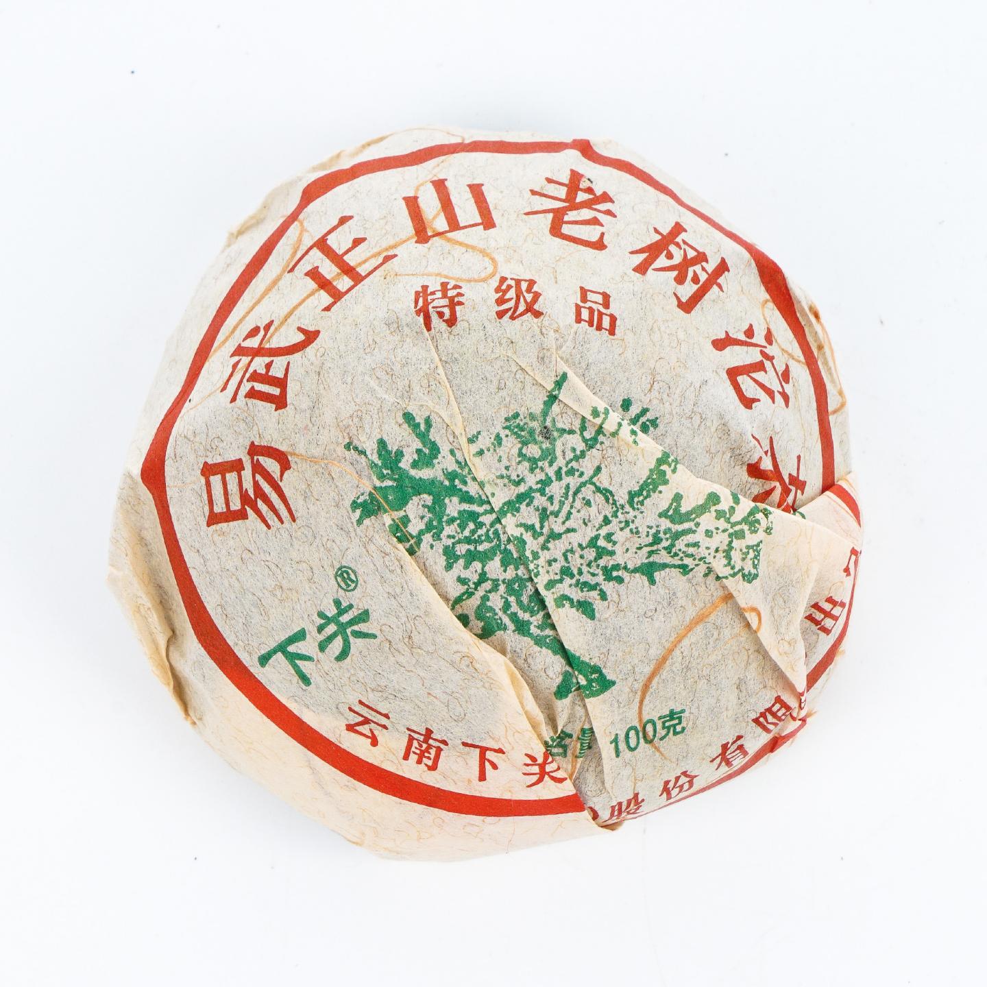 2011年 云南下关 易武正山老树沱茶 100克 干仓