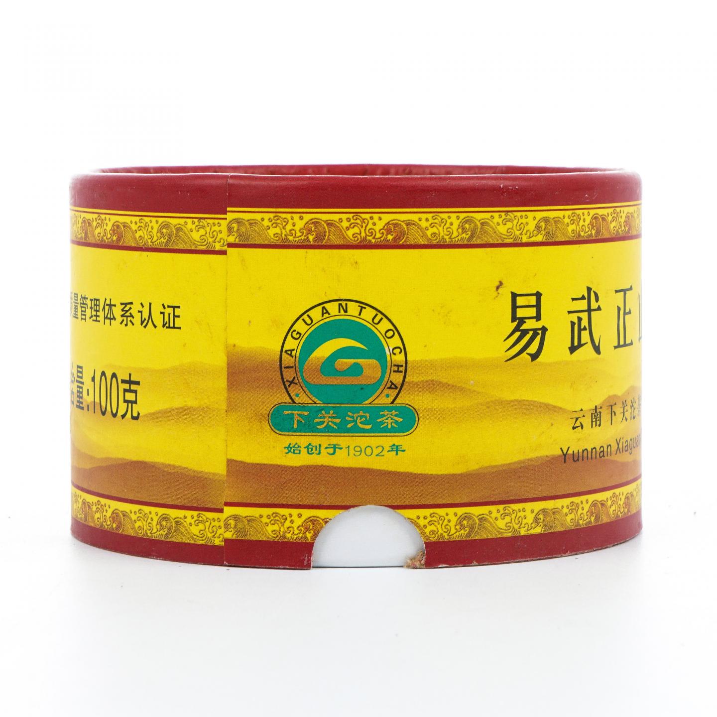 2011年 云南下关 易武正山老树沱茶 100克 干仓