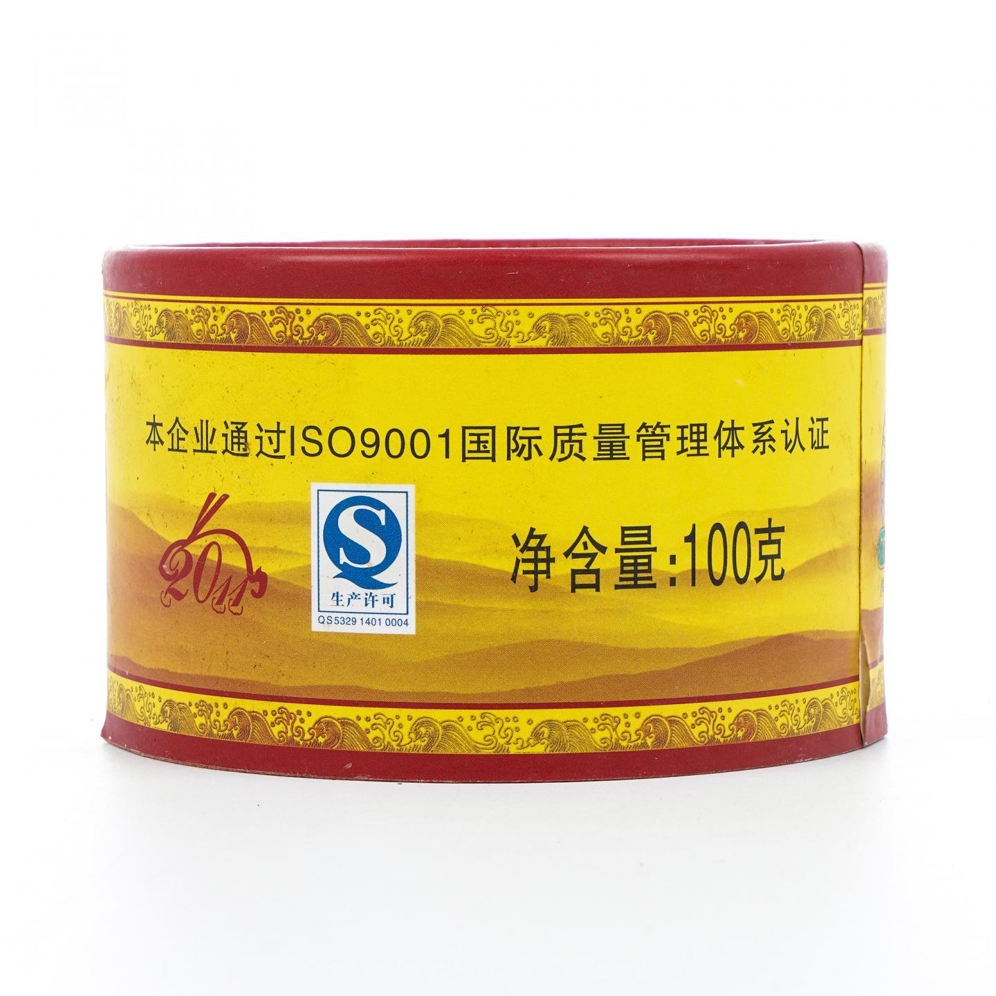2011年 云南下关 易武正山老树沱茶 100克 干仓