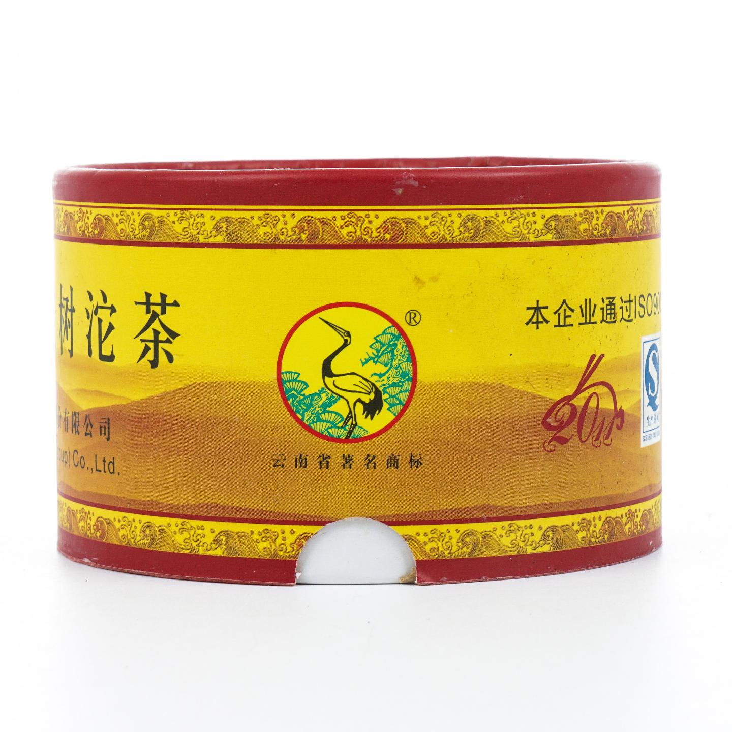 2011年 云南下关 易武正山老树沱茶 100克 干仓