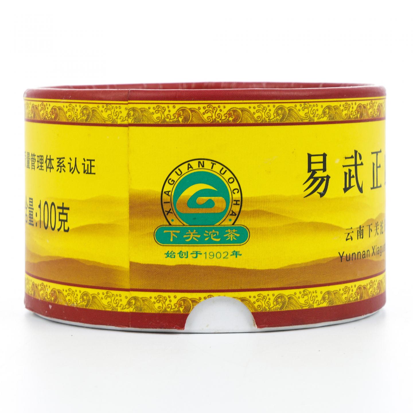 2011年 云南下关 易武正山 老树沱茶 100克 干仓