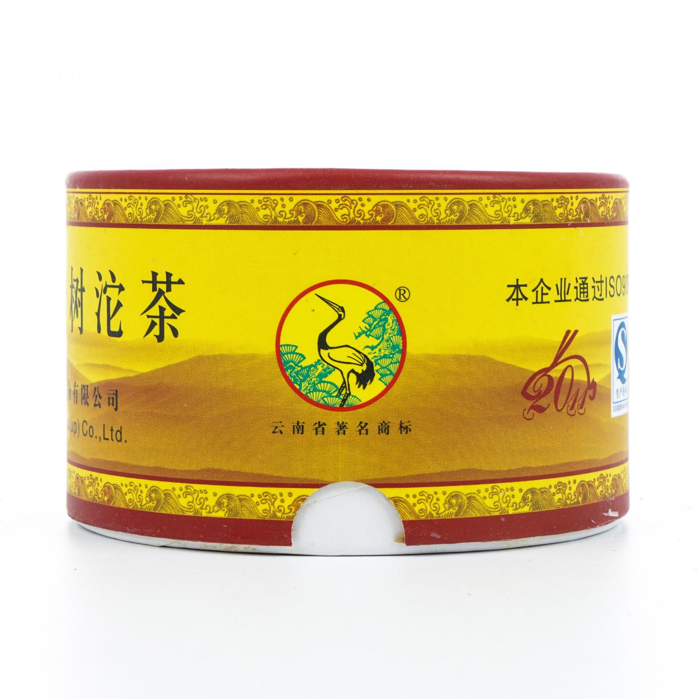 2011年 云南下关 易武正山 老树沱茶 100克 干仓