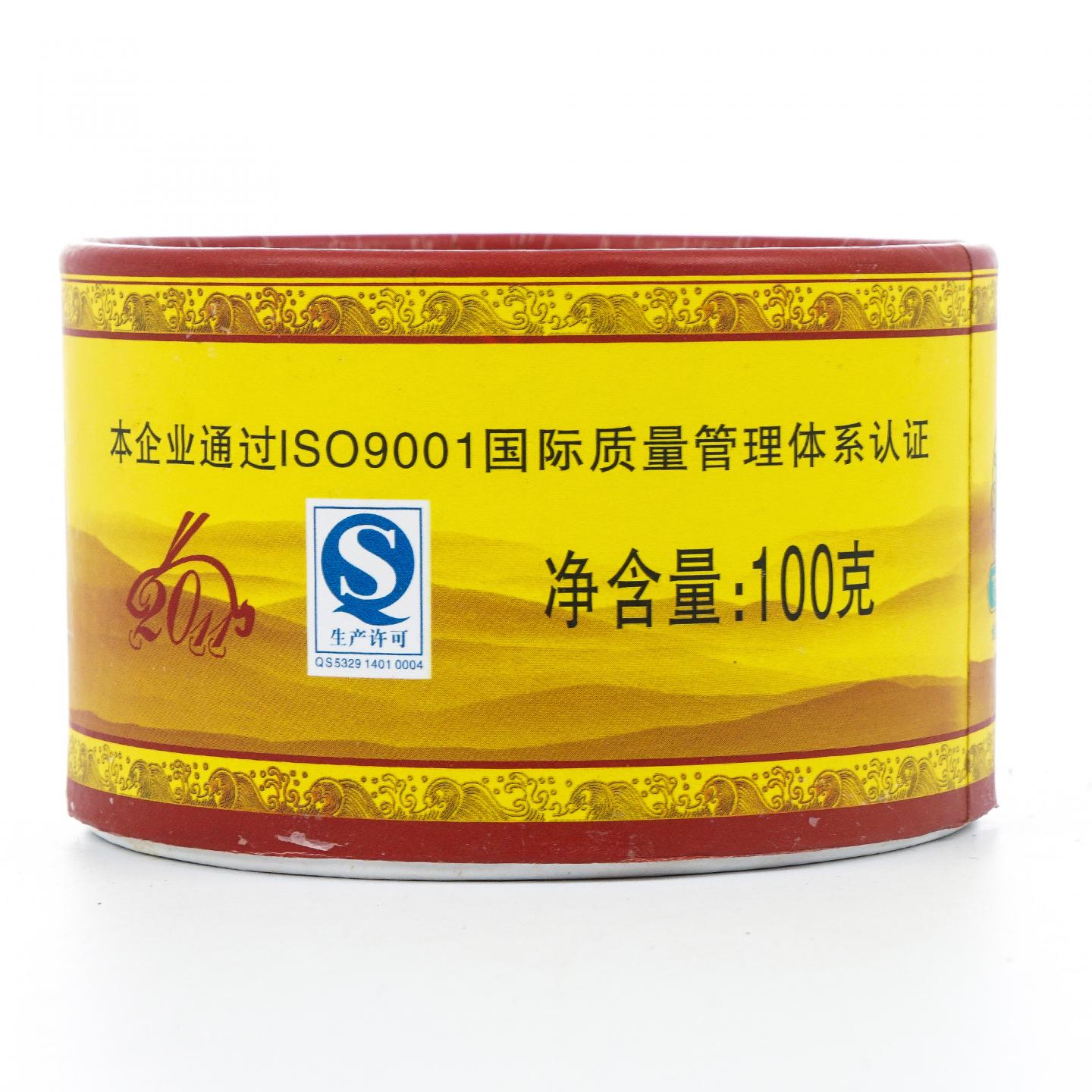 2011年 云南下关 易武正山 老树沱茶 100克 干仓