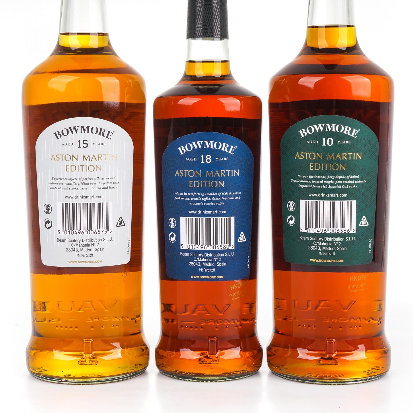波摩 10/15/18年 Aston Martin 3瓶组 700ml/1000ml