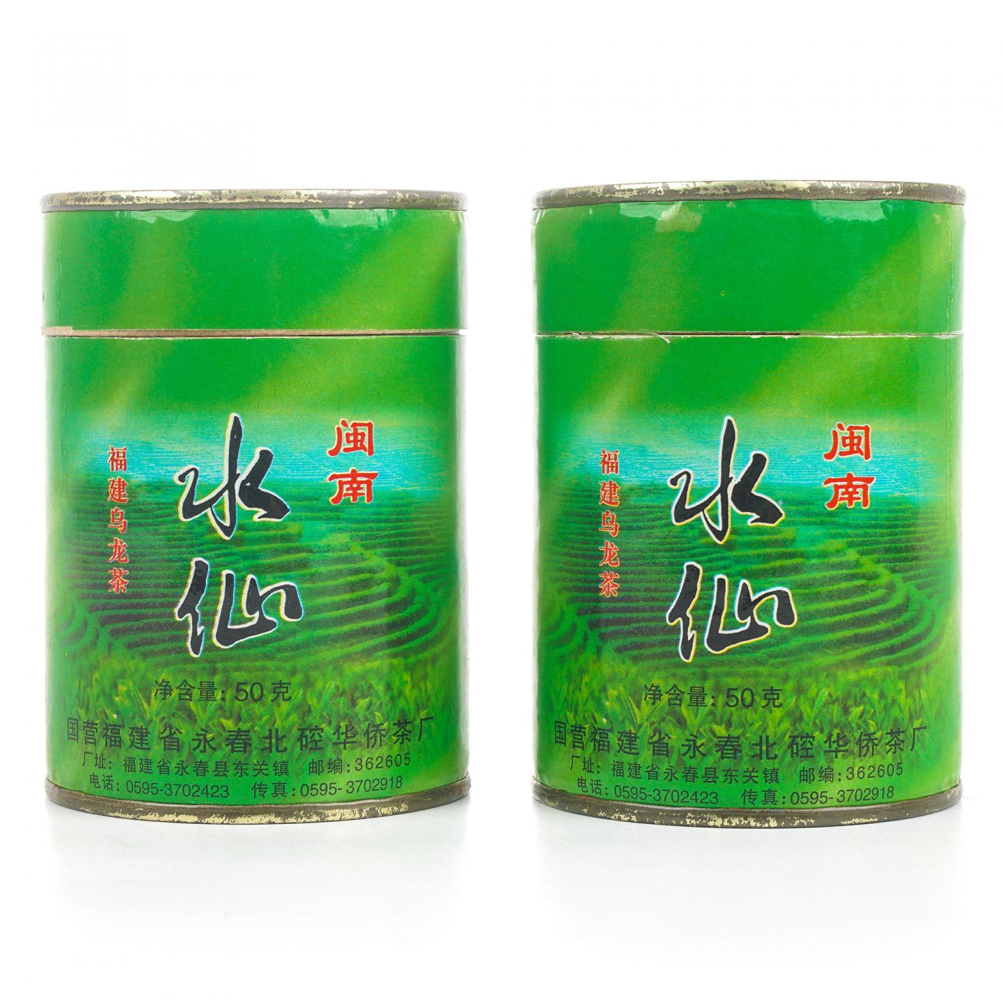 1998年 国营北硿华侨茶厂 闽南水仙 两罐*50g 干仓