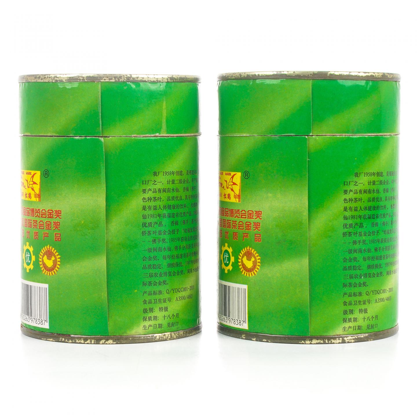 1998年 国营北硿华侨茶厂 闽南水仙 两罐*50g 干仓