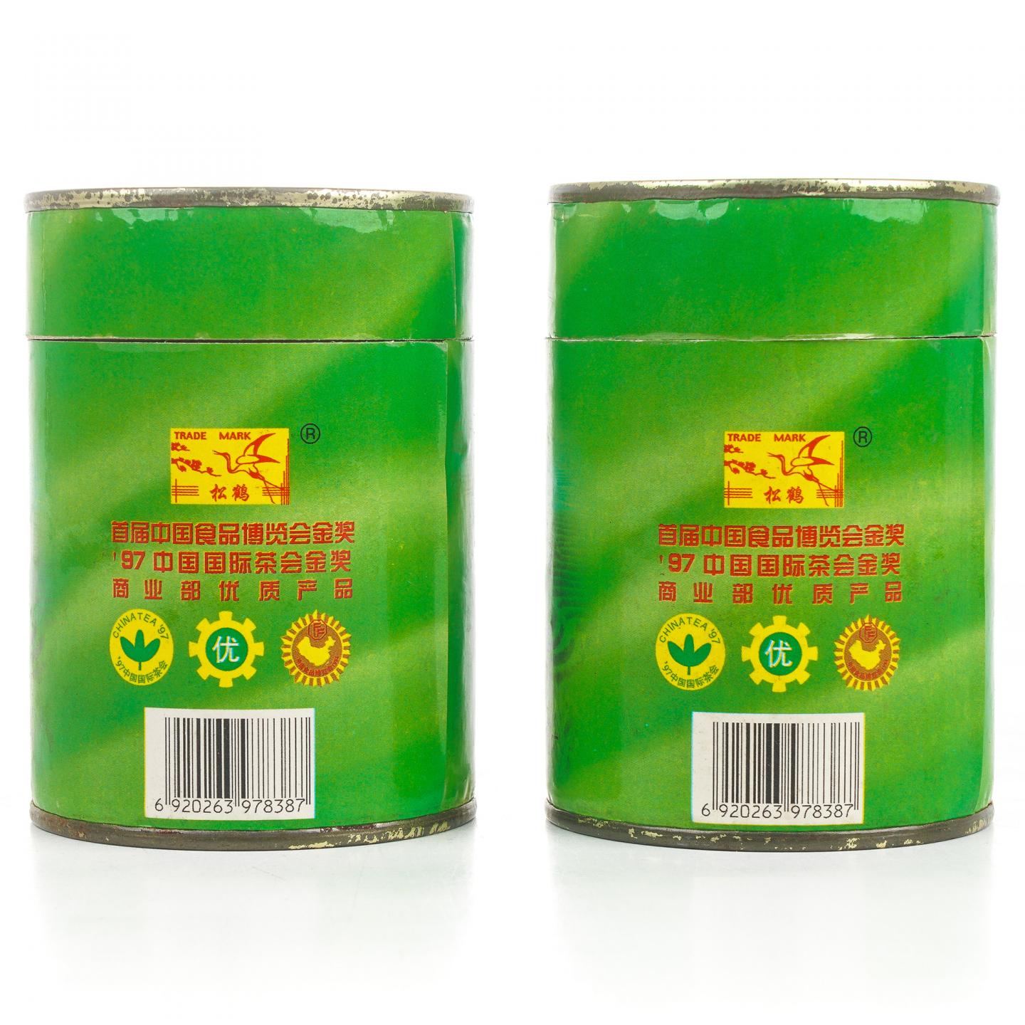 1998年 国营北硿华侨茶厂 闽南水仙 两罐*50g 干仓