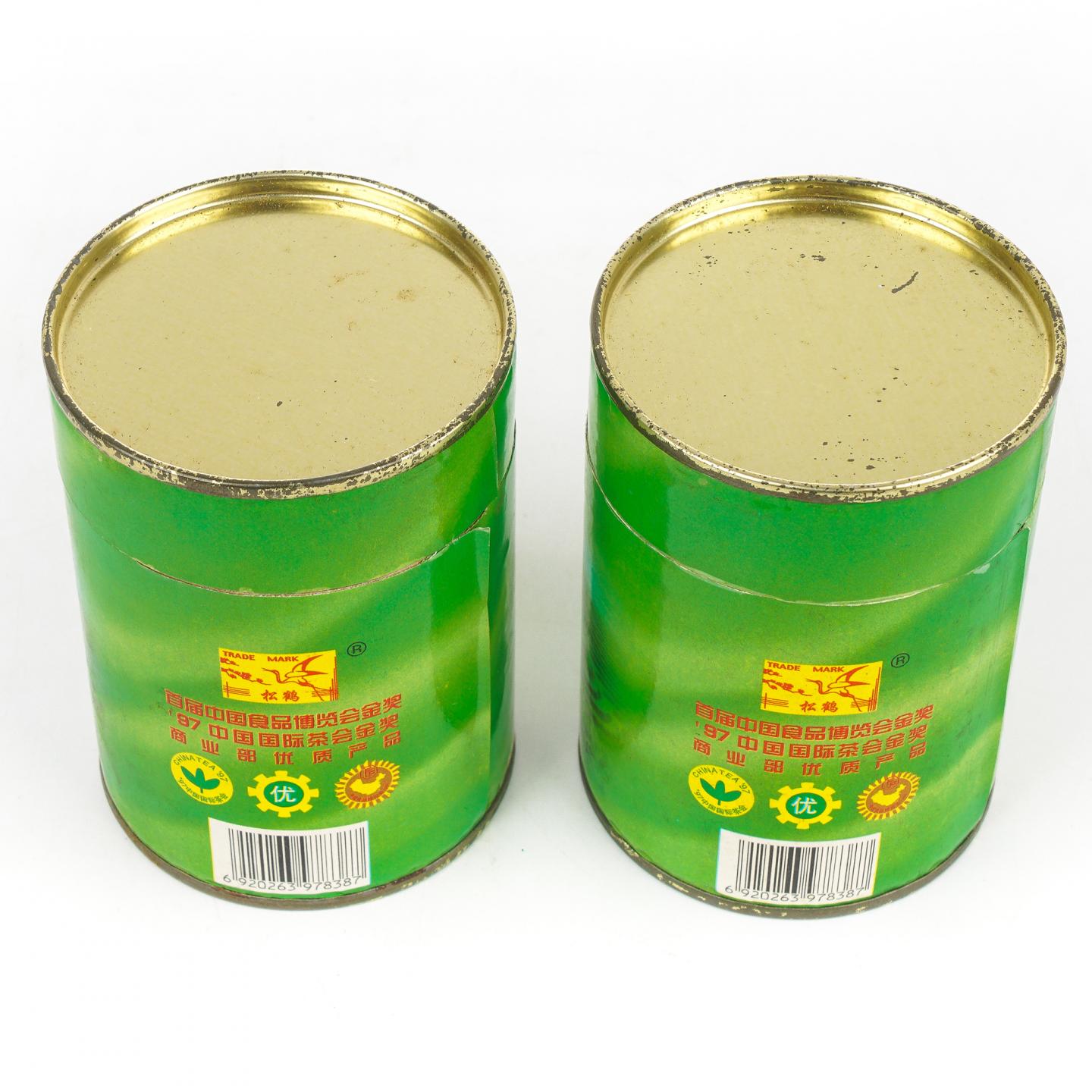 1998年 国营北硿华侨茶厂 闽南水仙 两罐*50g 干仓