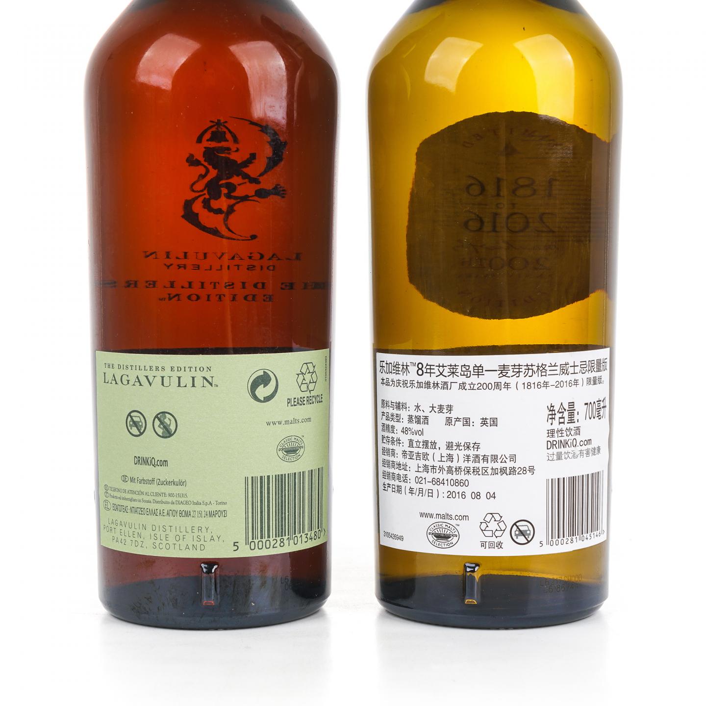 乐加维林 2016 蒸馏师版/8年 200周年酒厂纪念 2瓶组