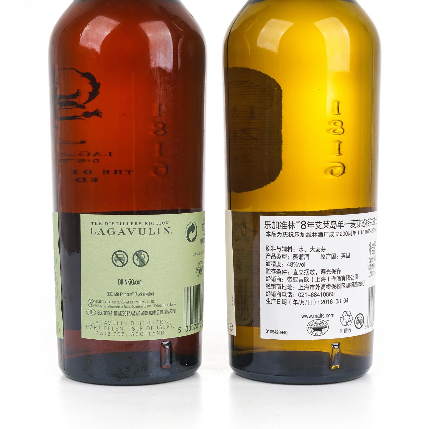 乐加维林 2016 蒸馏师版/8年 200周年酒厂纪念 2瓶组