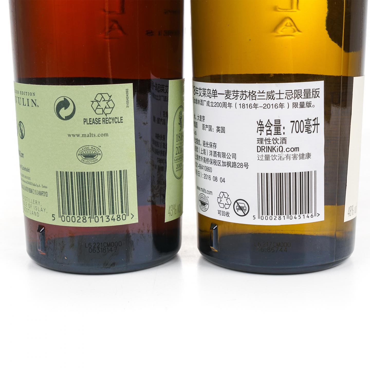 乐加维林 2016 蒸馏师版/8年 200周年酒厂纪念 2瓶组